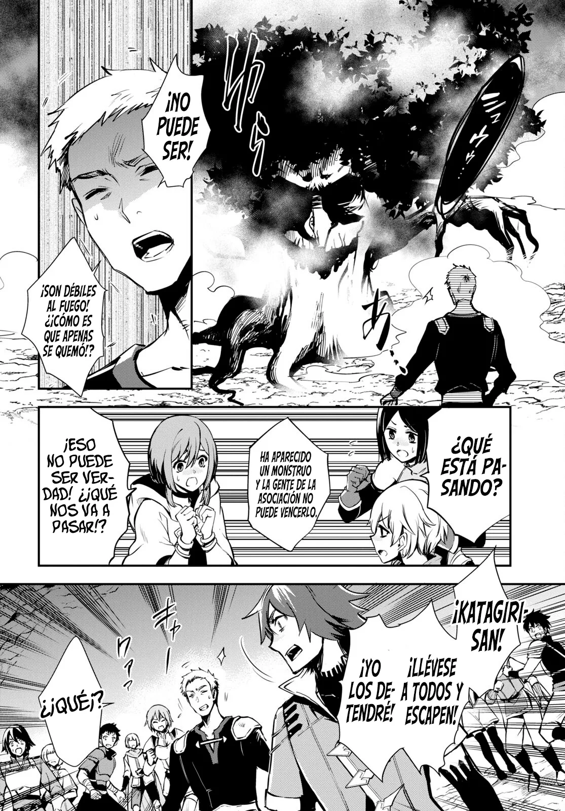 Sekai Saisoku no Level Up Capítulo 29 - Página 16 en español