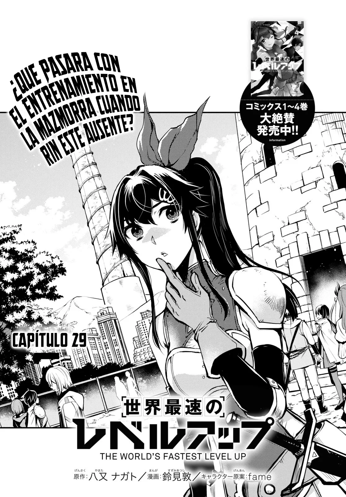 Sekai Saisoku no Level Up Capítulo 29 - Página 5 en español