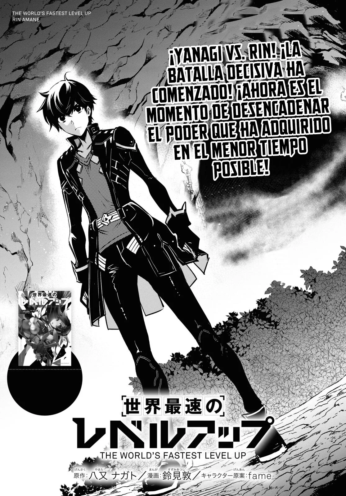 Sekai Saisoku no Level Up Capítulo 32 - Página 5 en español