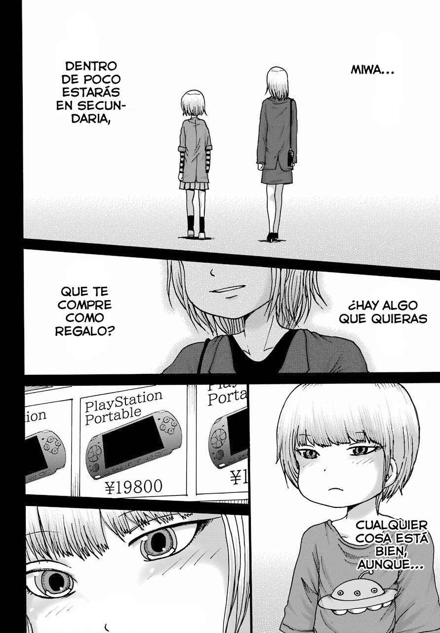 High Score Girl Dash Capítulo 21 - Página 12 en español