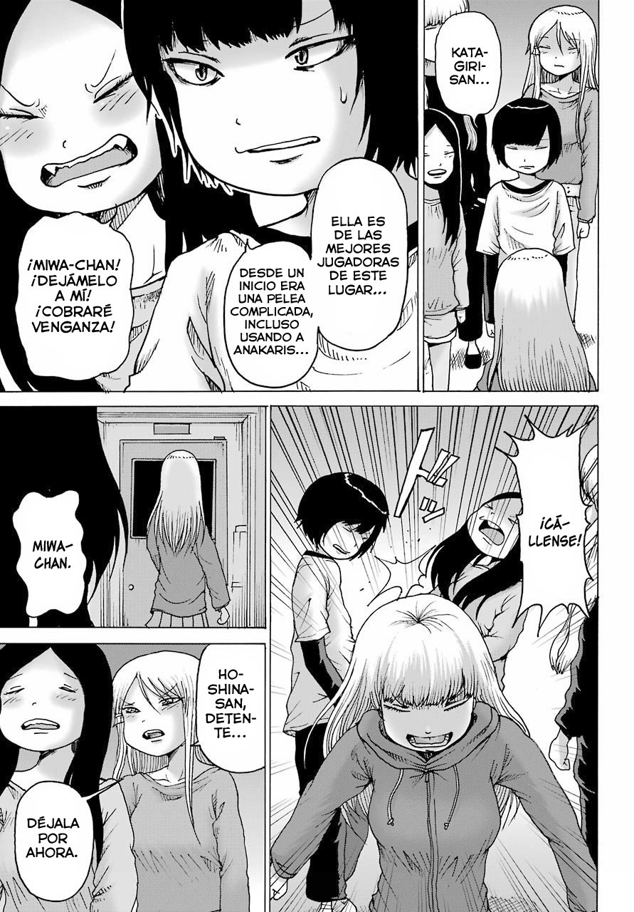 High Score Girl Dash Capítulo 21 - Página 21 en español