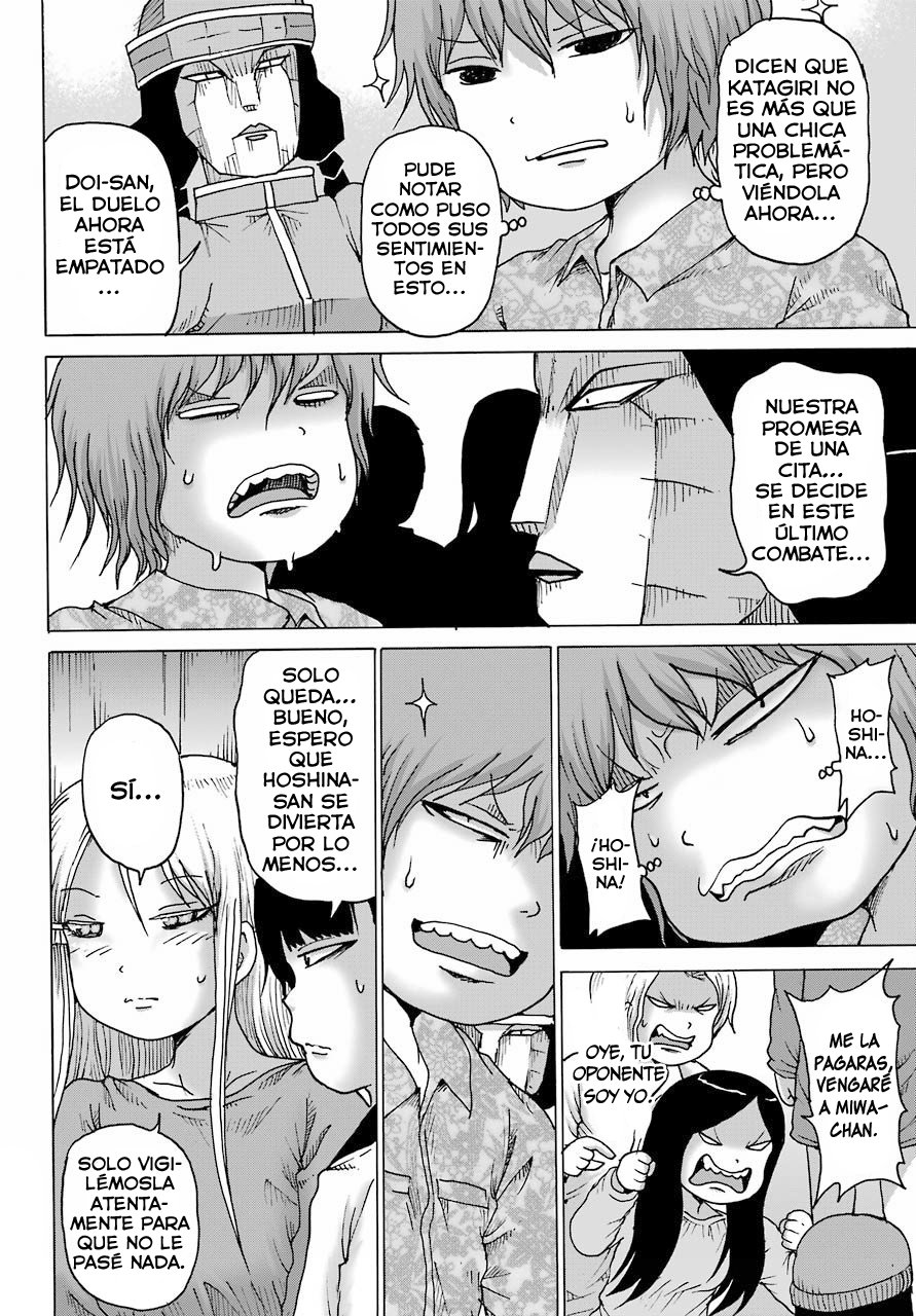 High Score Girl Dash Capítulo 21 - Página 22 en español