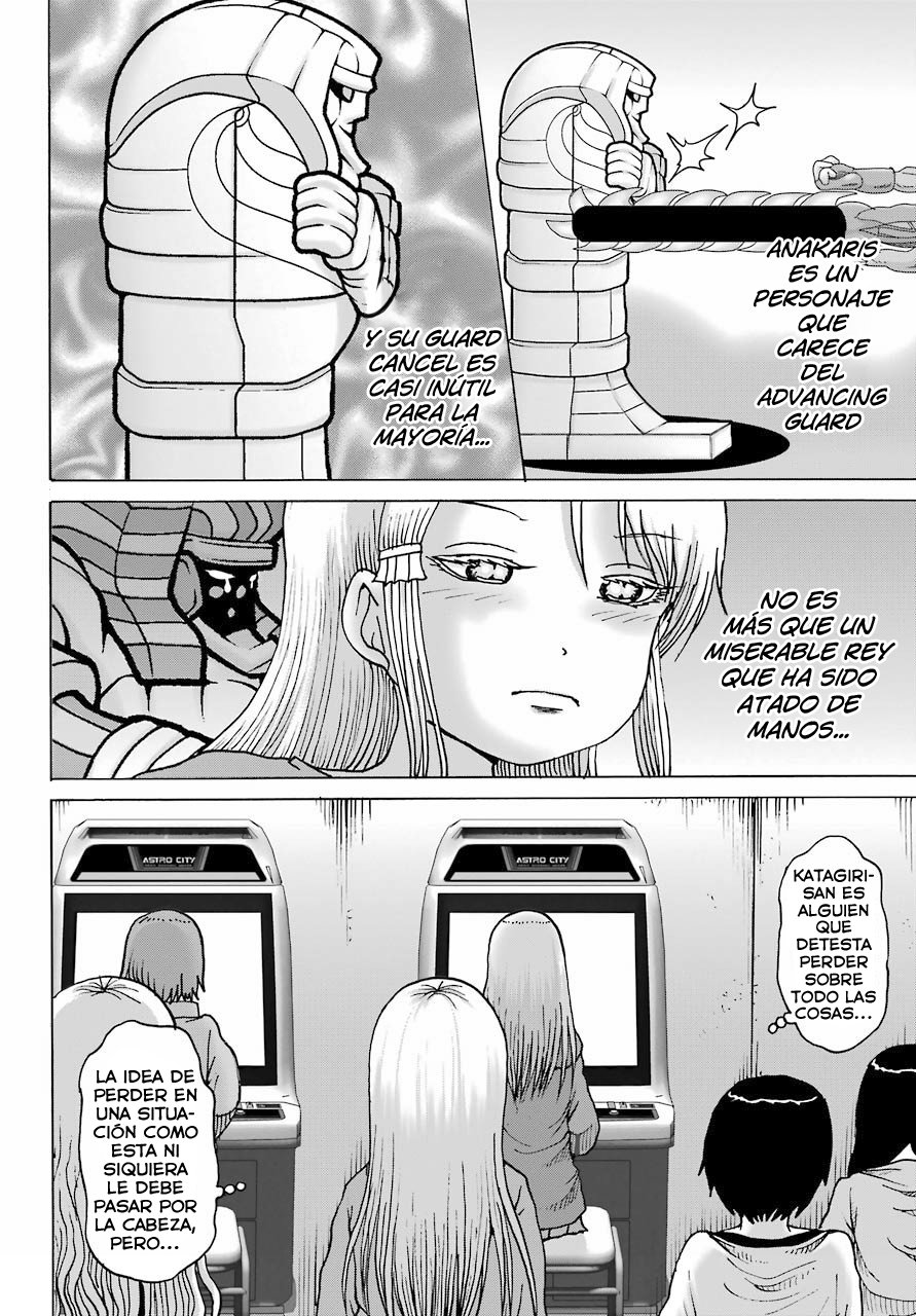 High Score Girl Dash Capítulo 21 - Página 4 en español