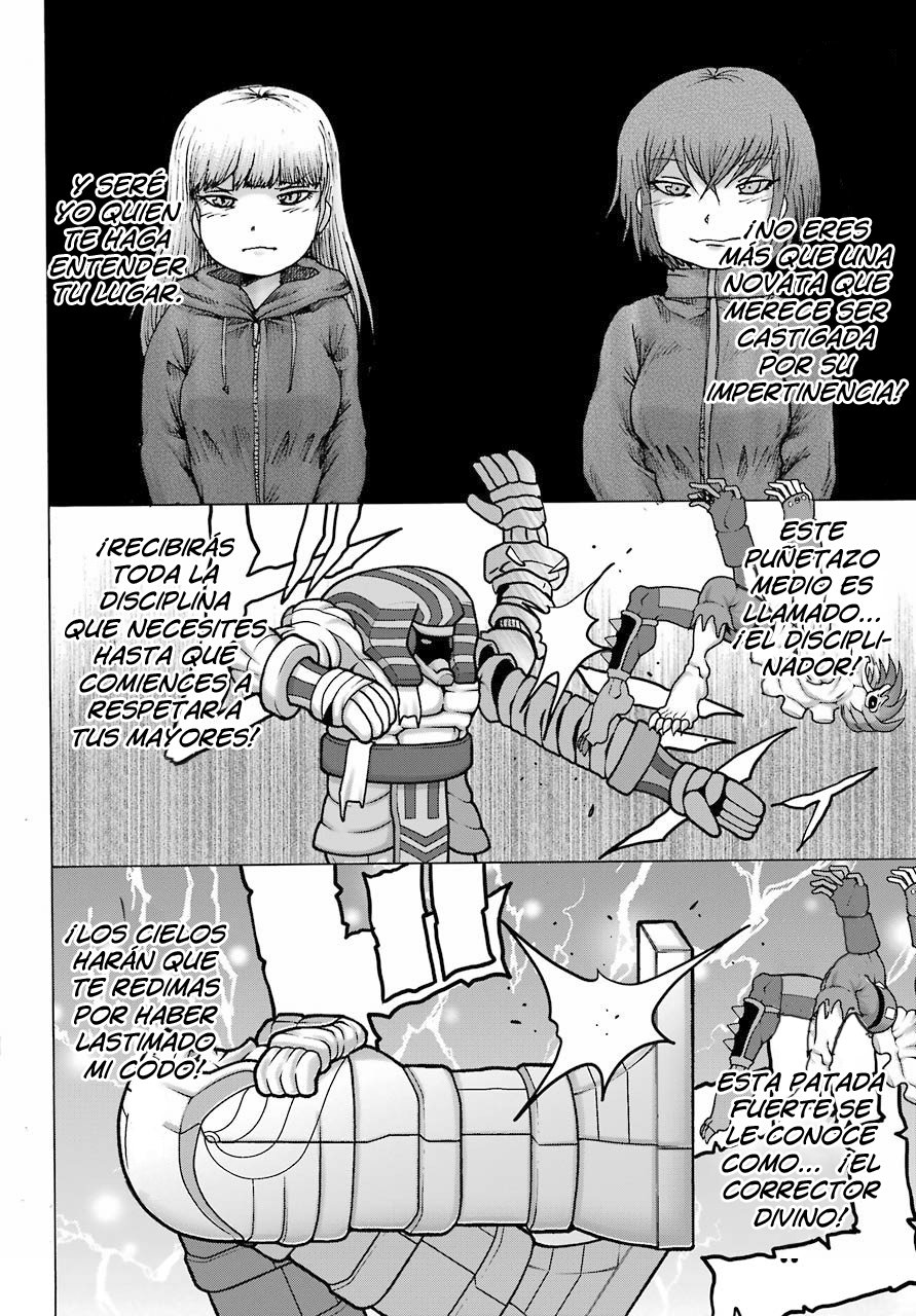 High Score Girl Dash Capítulo 21 - Página 8 en español
