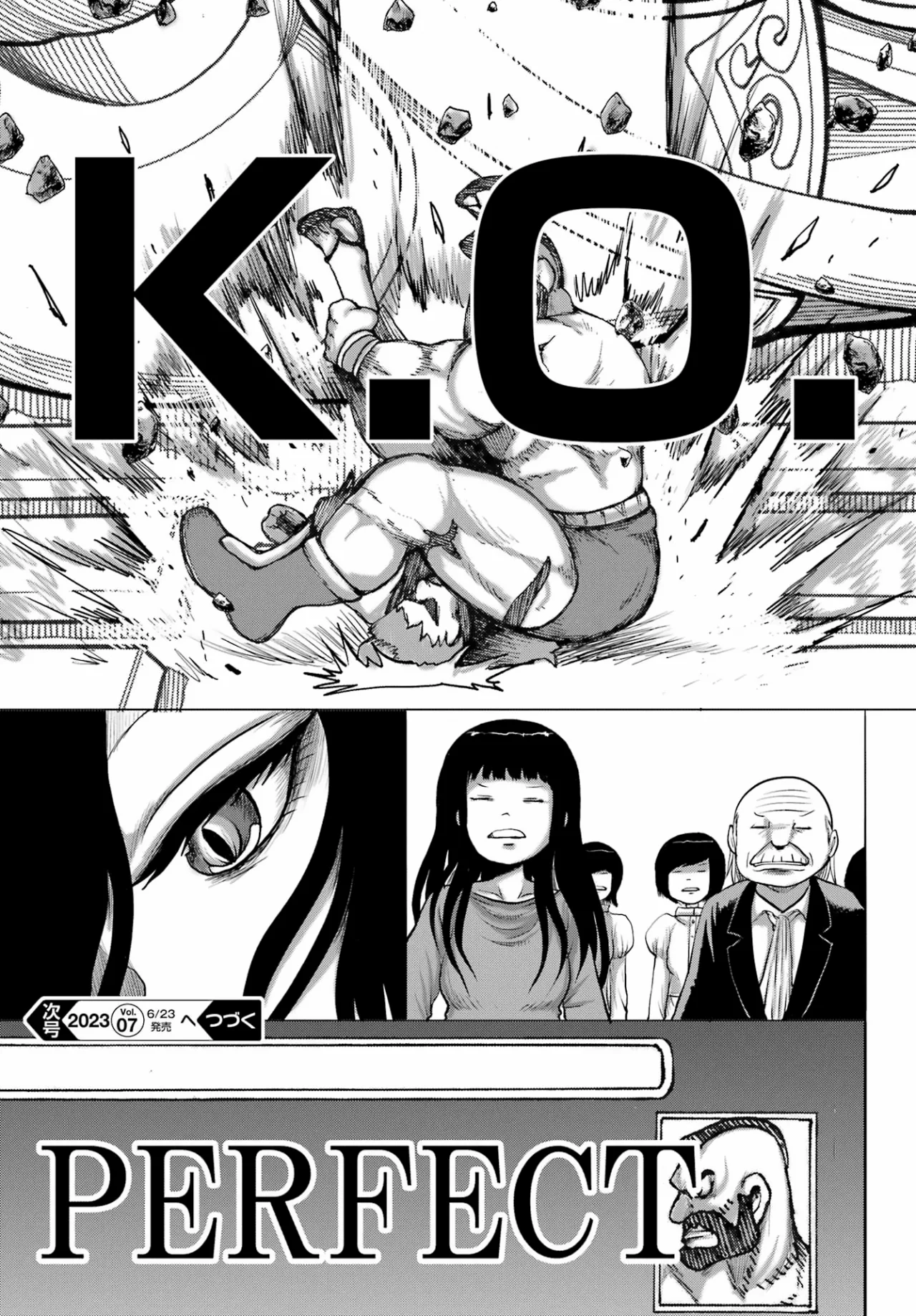 High Score Girl Dash Capítulo 36 - Página 25 en español