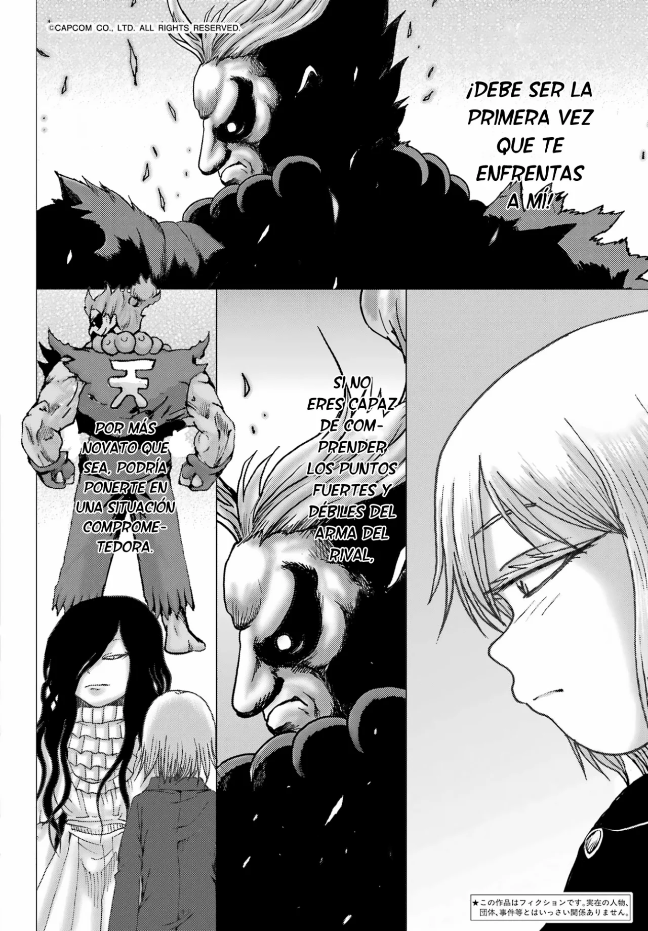 High Score Girl Dash Capítulo 36 - Página 3 en español
