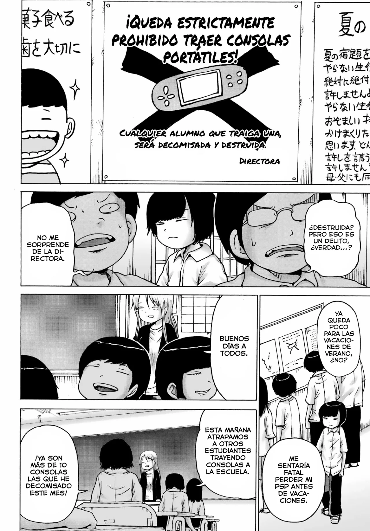 High Score Girl Dash Capítulo 39 - Página 14 en español