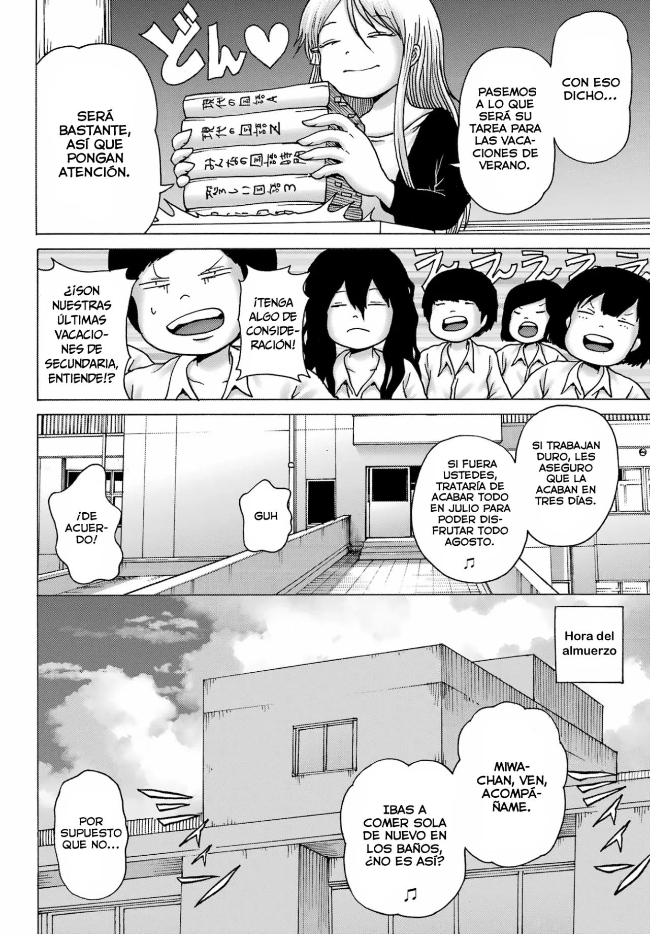 High Score Girl Dash Capítulo 39 - Página 16 en español