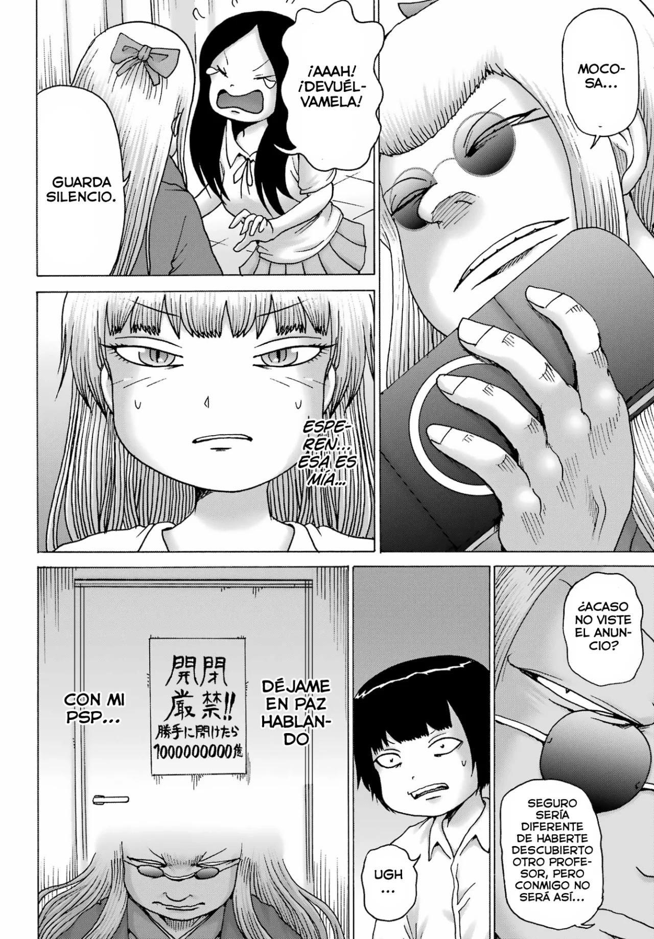 High Score Girl Dash Capítulo 39 - Página 22 en español