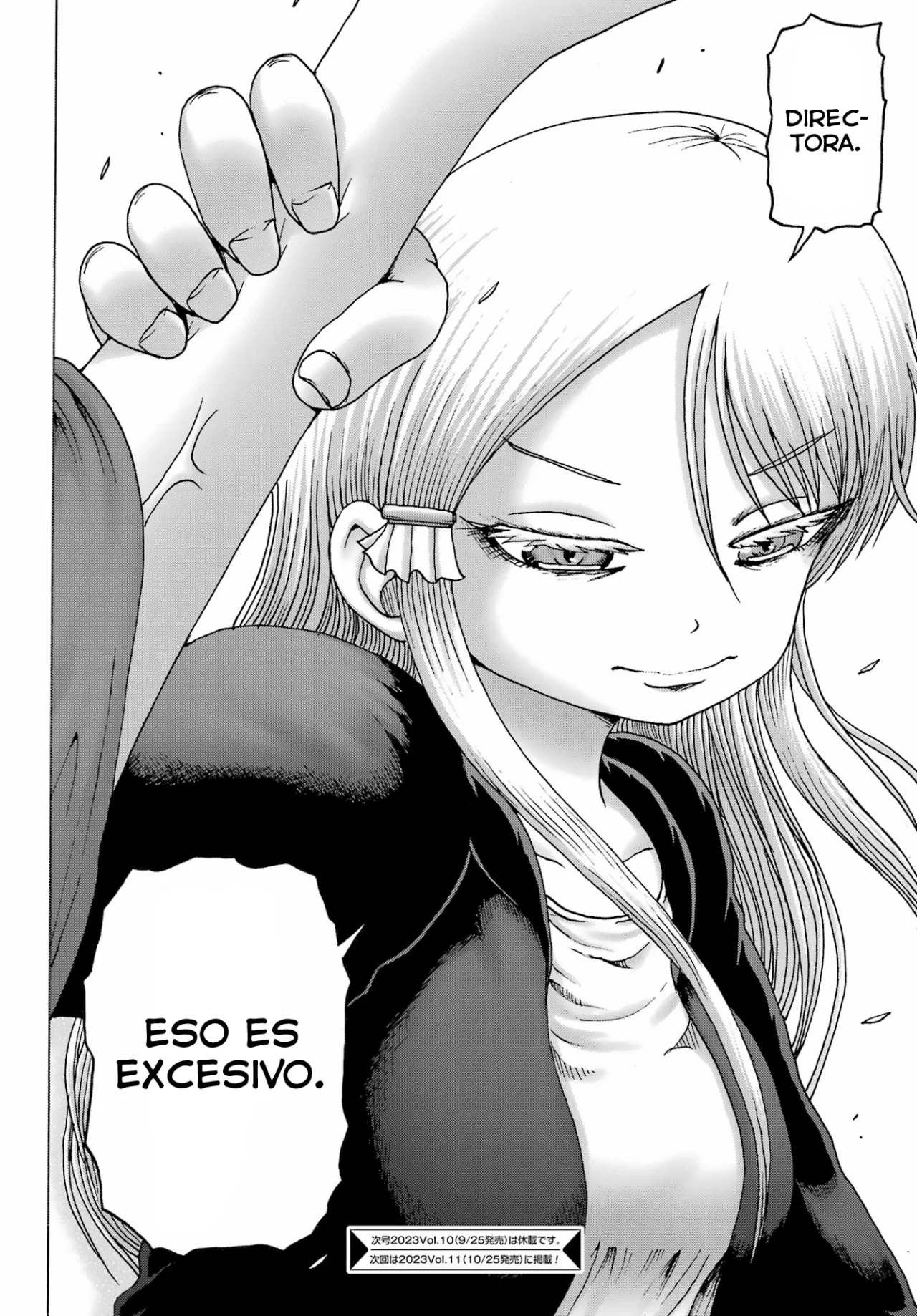 High Score Girl Dash Capítulo 39 - Página 24 en español