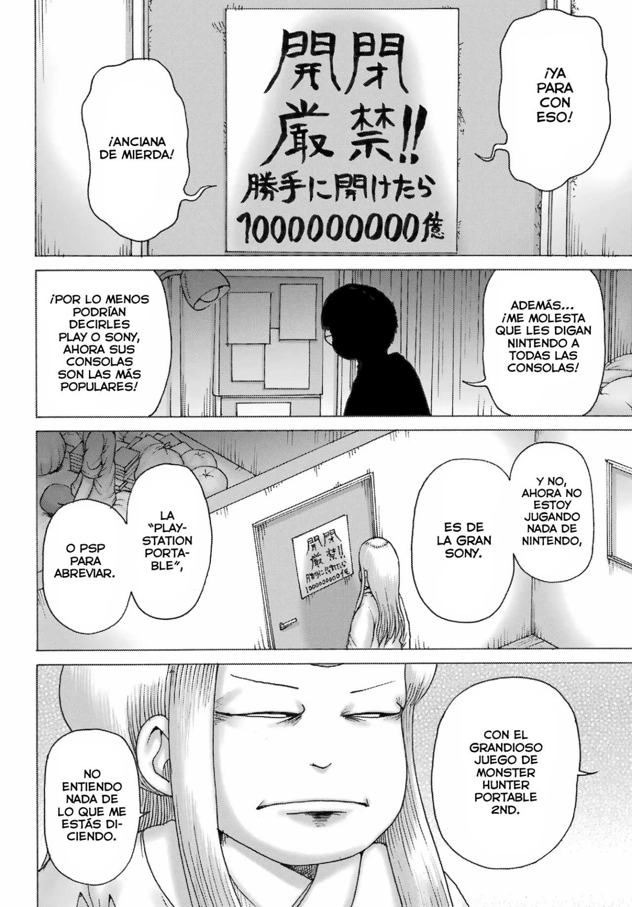 High Score Girl Dash Capítulo 39 - Página 7 en español