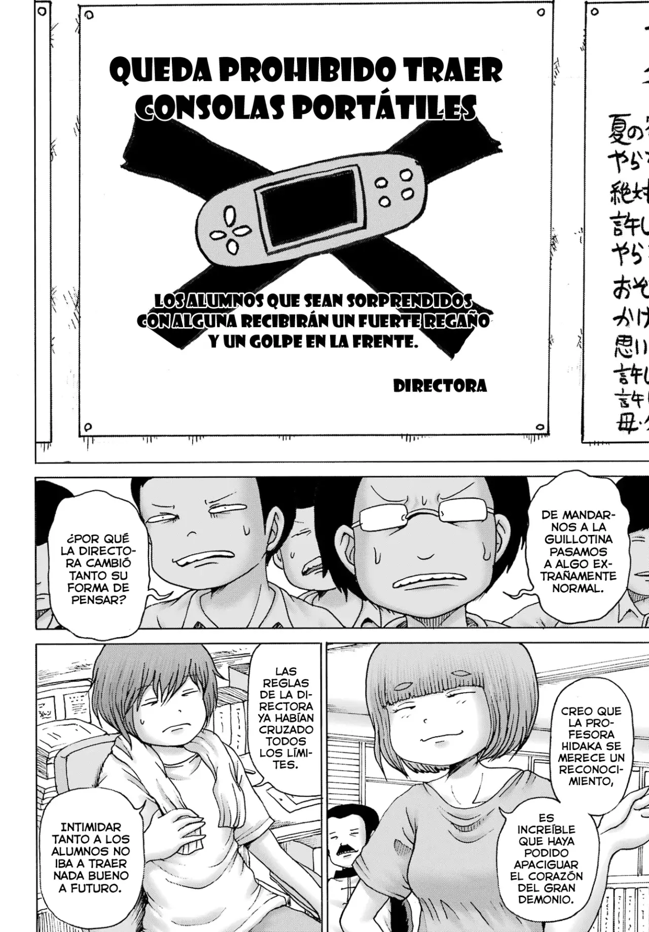 High Score Girl Dash Capítulo 42 - Página 3 en español