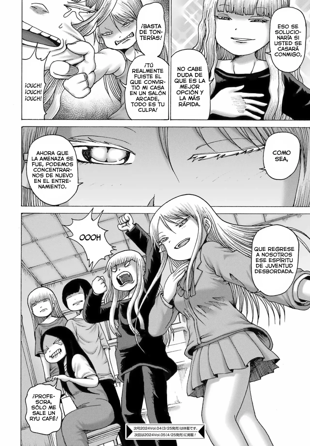 High Score Girl Dash Capítulo 44 - Página 25 en español