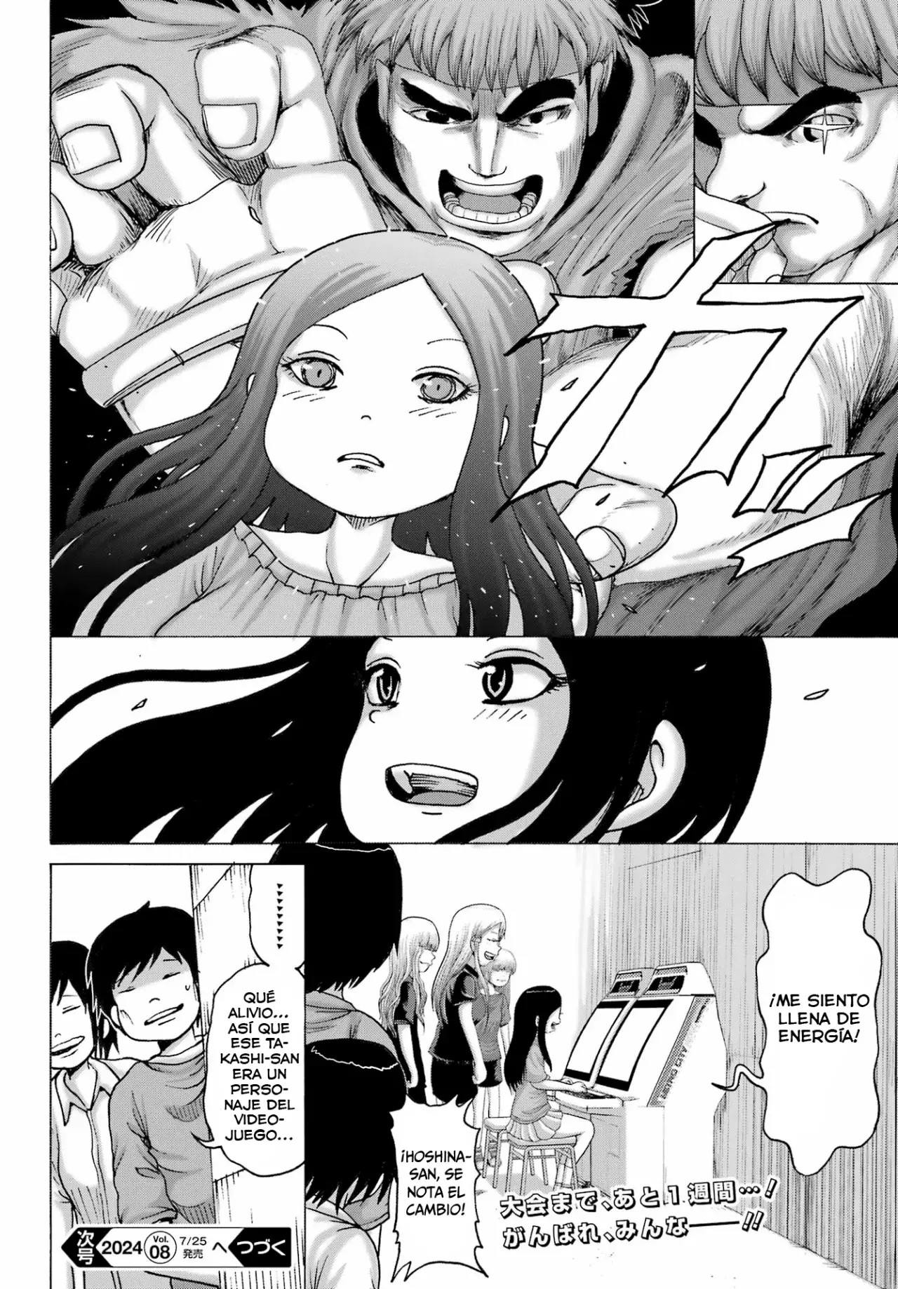 High Score Girl Dash Capítulo 47 - Página 25 en español