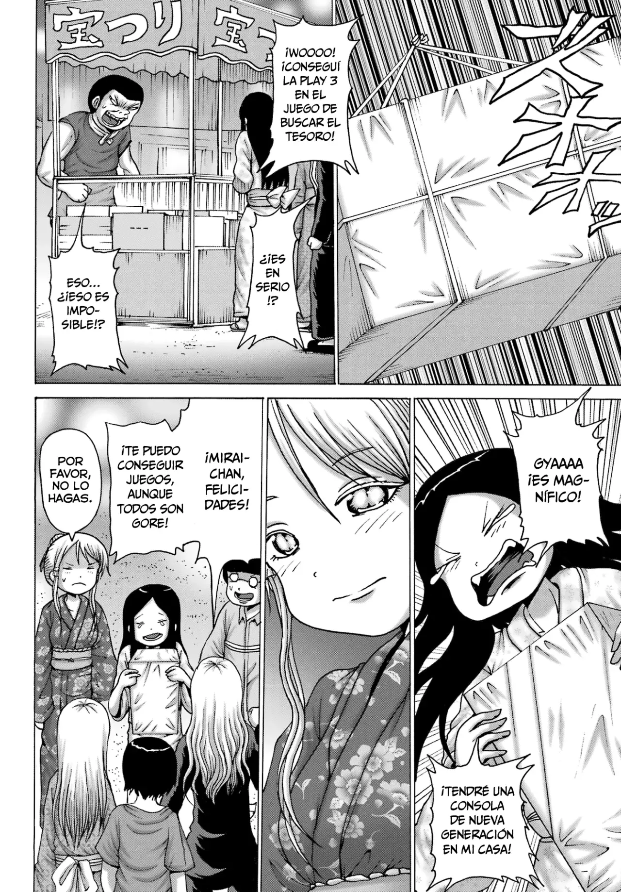 High Score Girl Dash Capítulo 48 - Página 19 en español