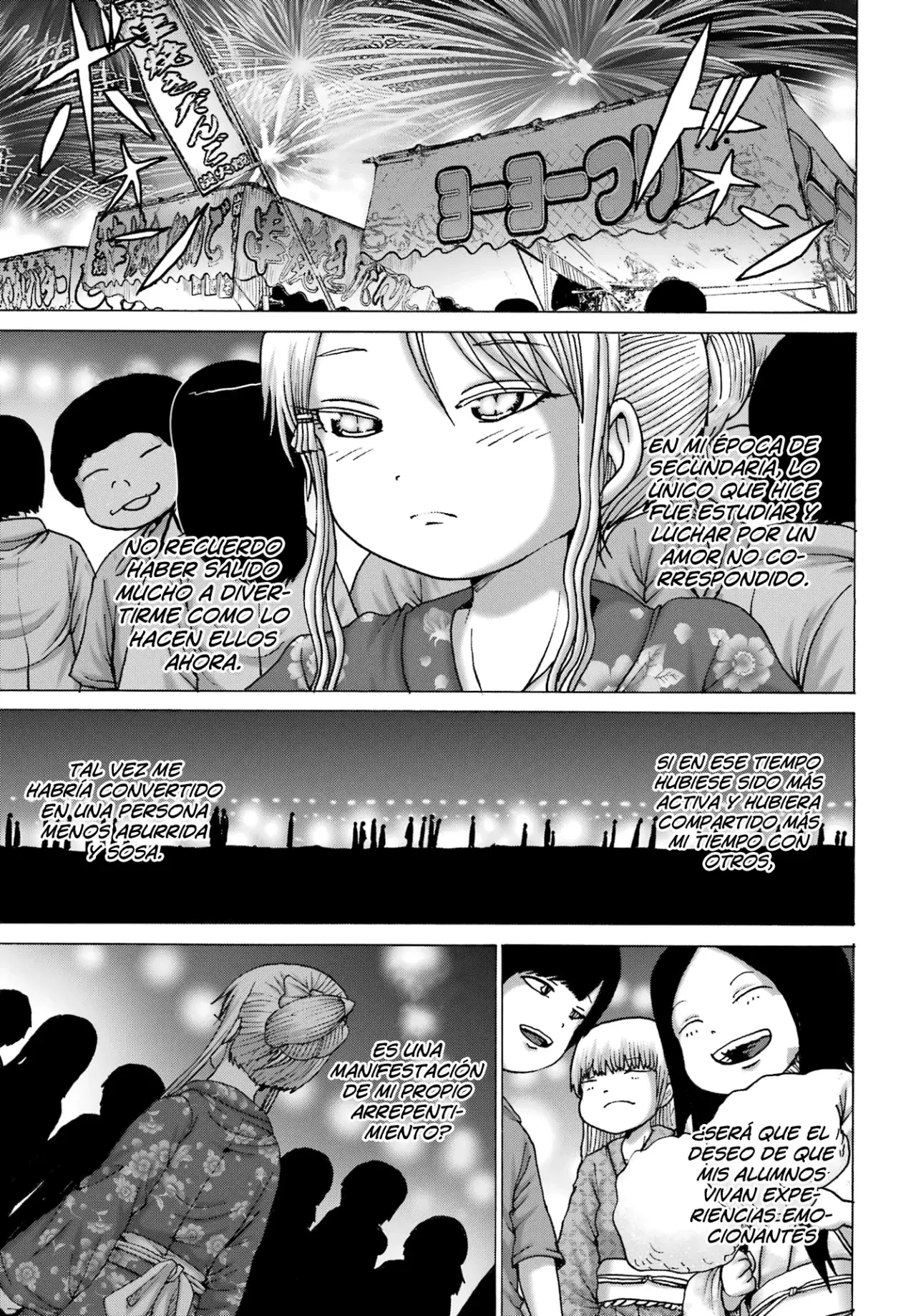 High Score Girl Dash Capítulo 48 - Página 20 en español