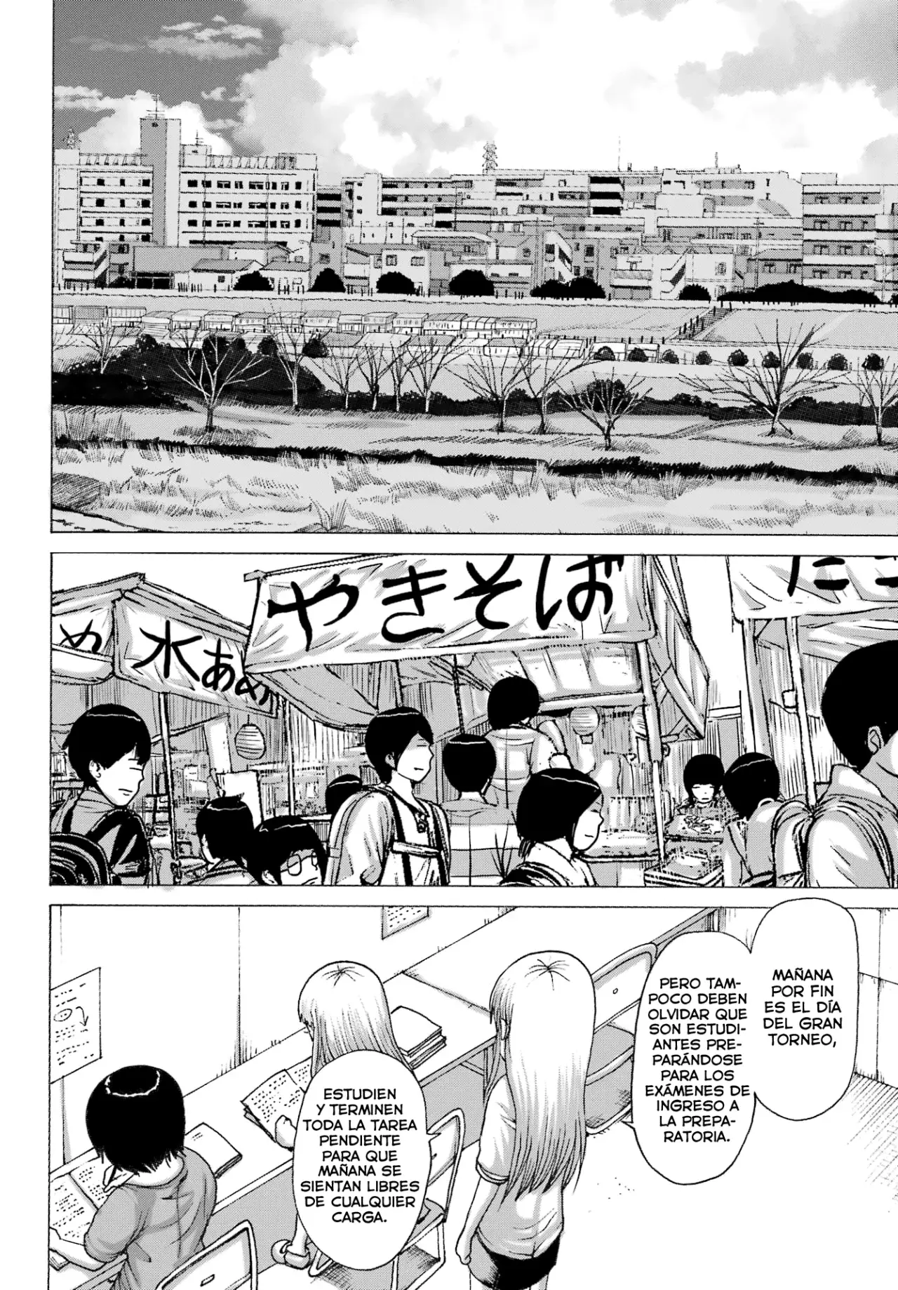 High Score Girl Dash Capítulo 48 - Página 3 en español