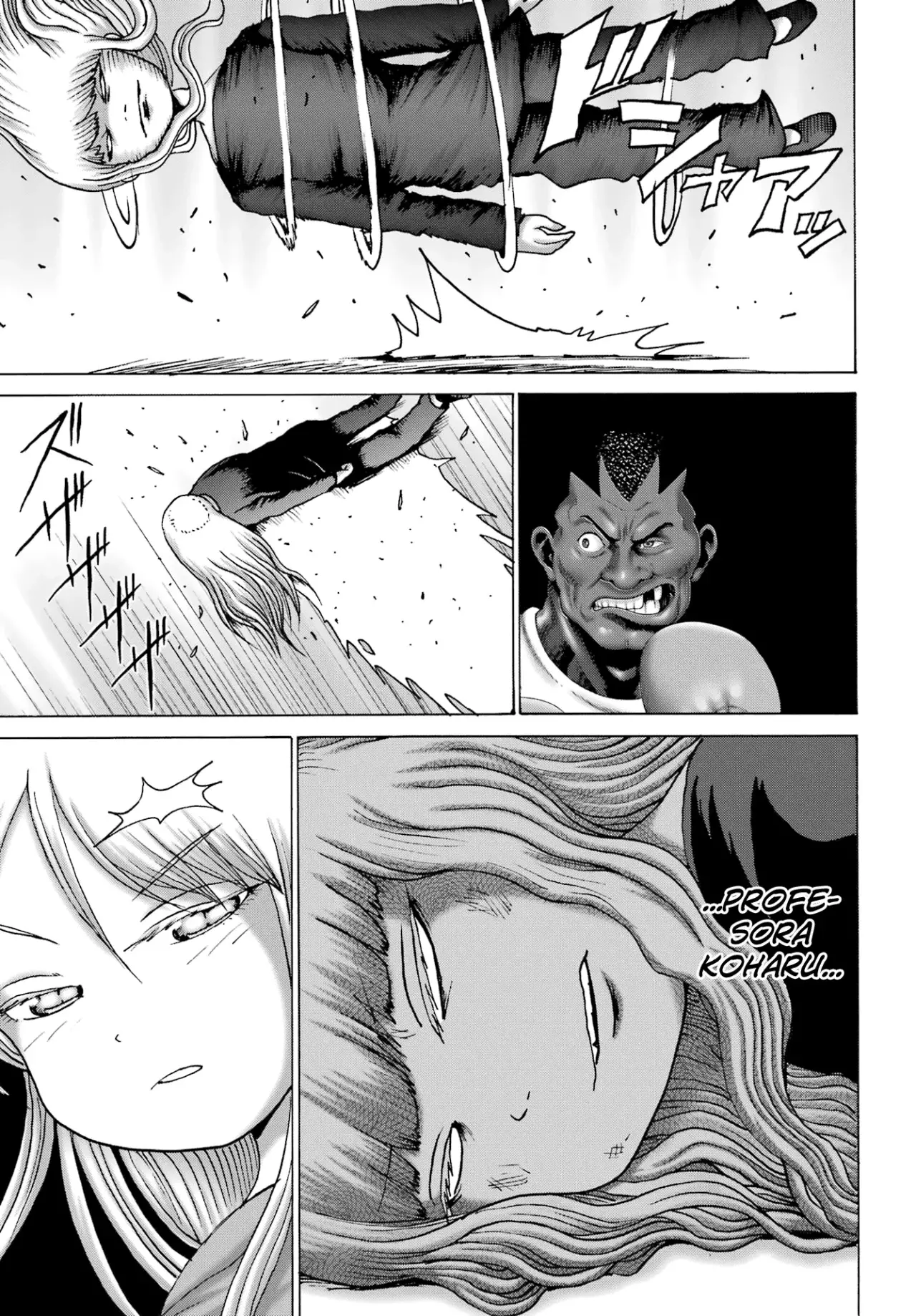High Score Girl Dash Capítulo 49 - Página 11 en español