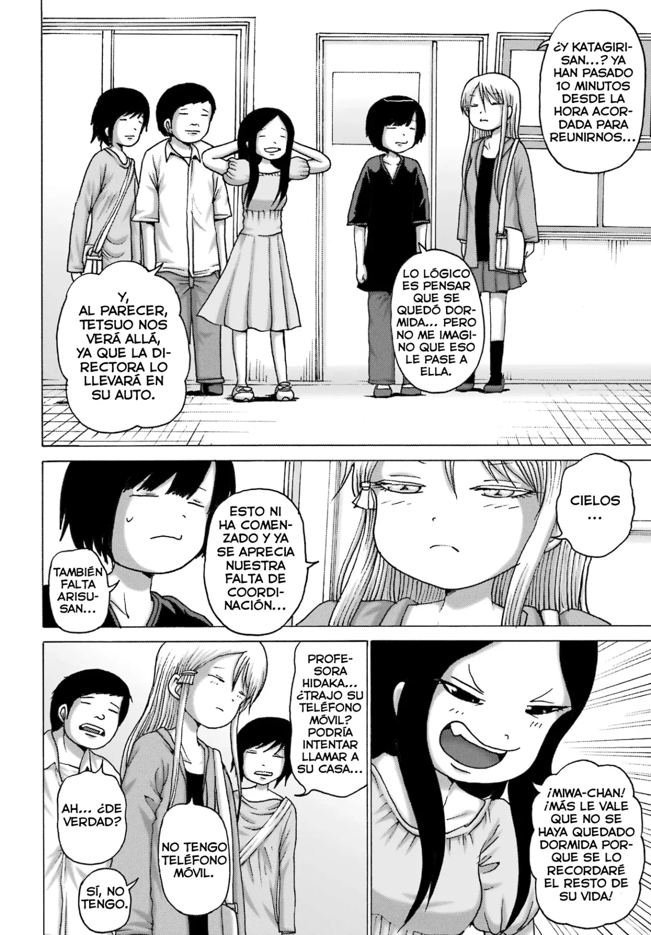 High Score Girl Dash Capítulo 49 - Página 12 en español