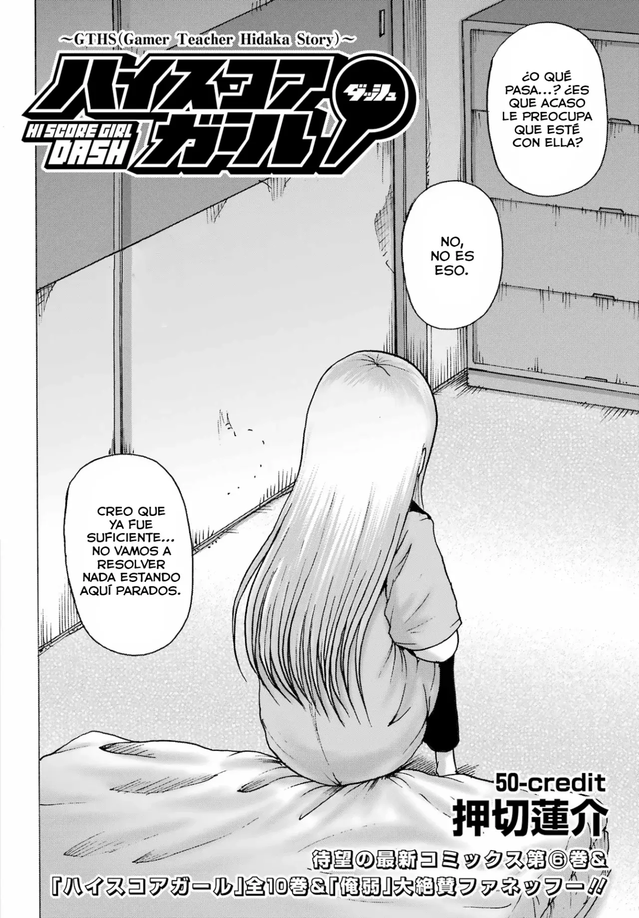 High Score Girl Dash Capítulo 50 - Página 3 en español