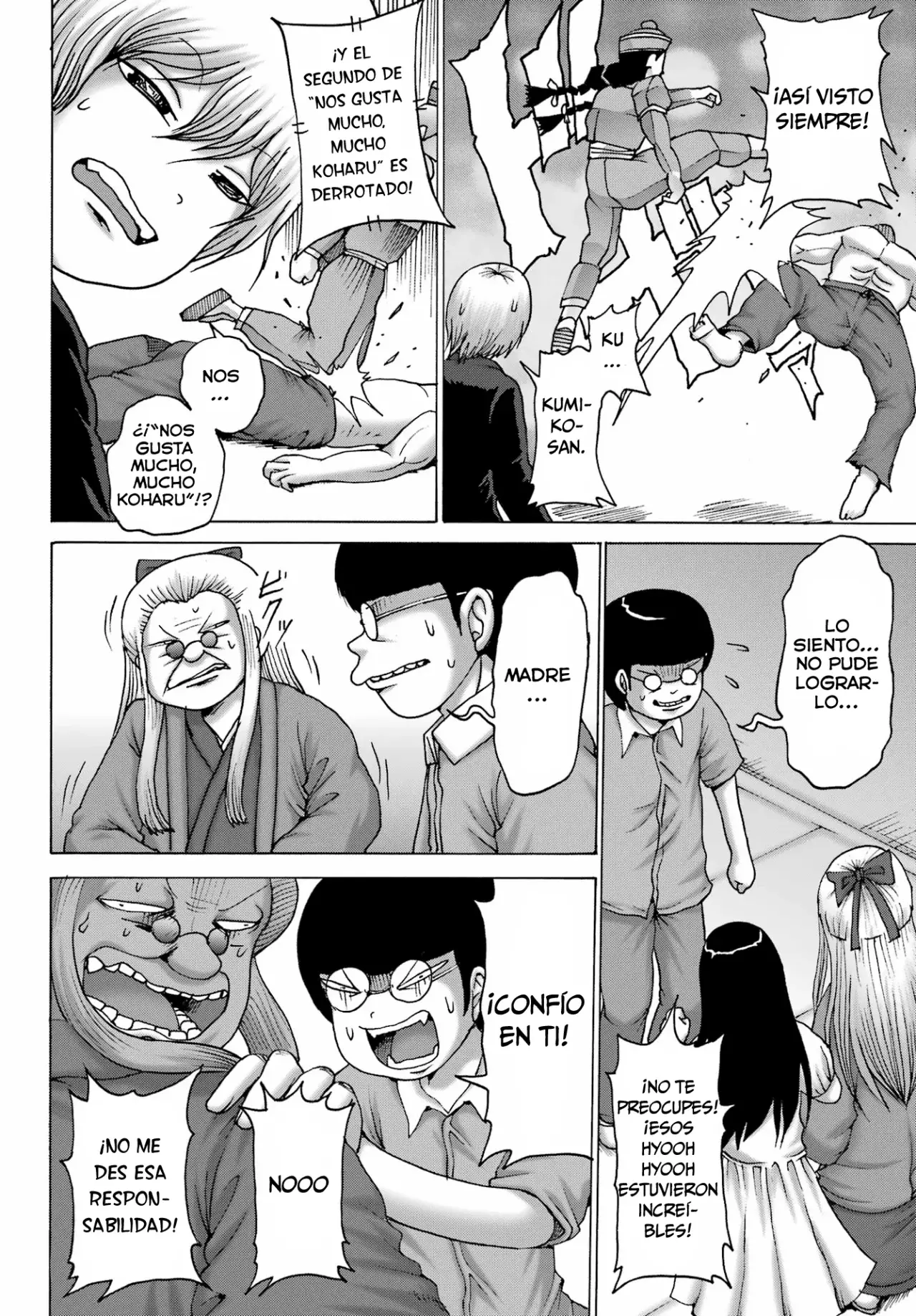 High Score Girl Dash Capítulo 52 - Página 17 en español