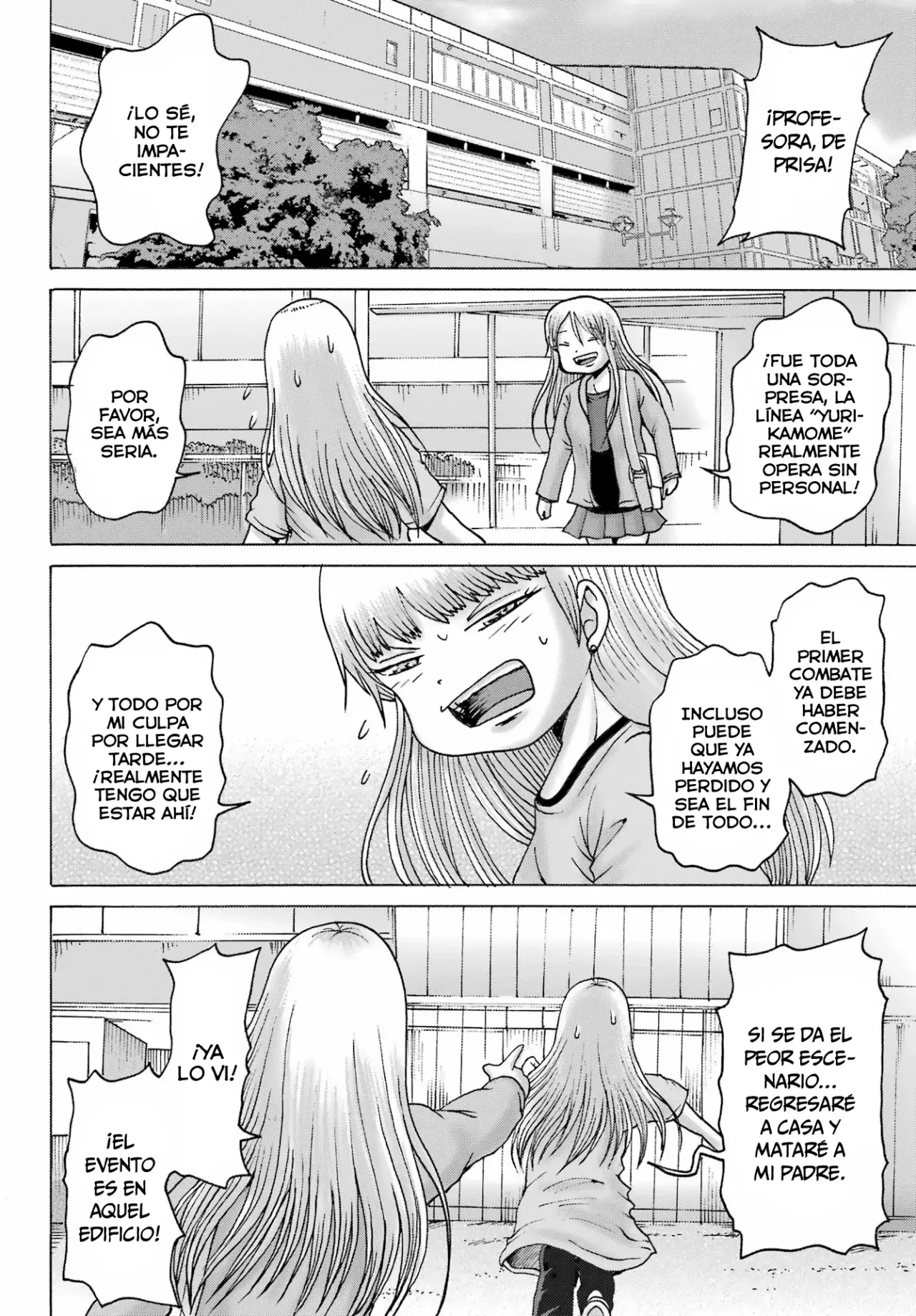 High Score Girl Dash Capítulo 53 - Página 23 en español