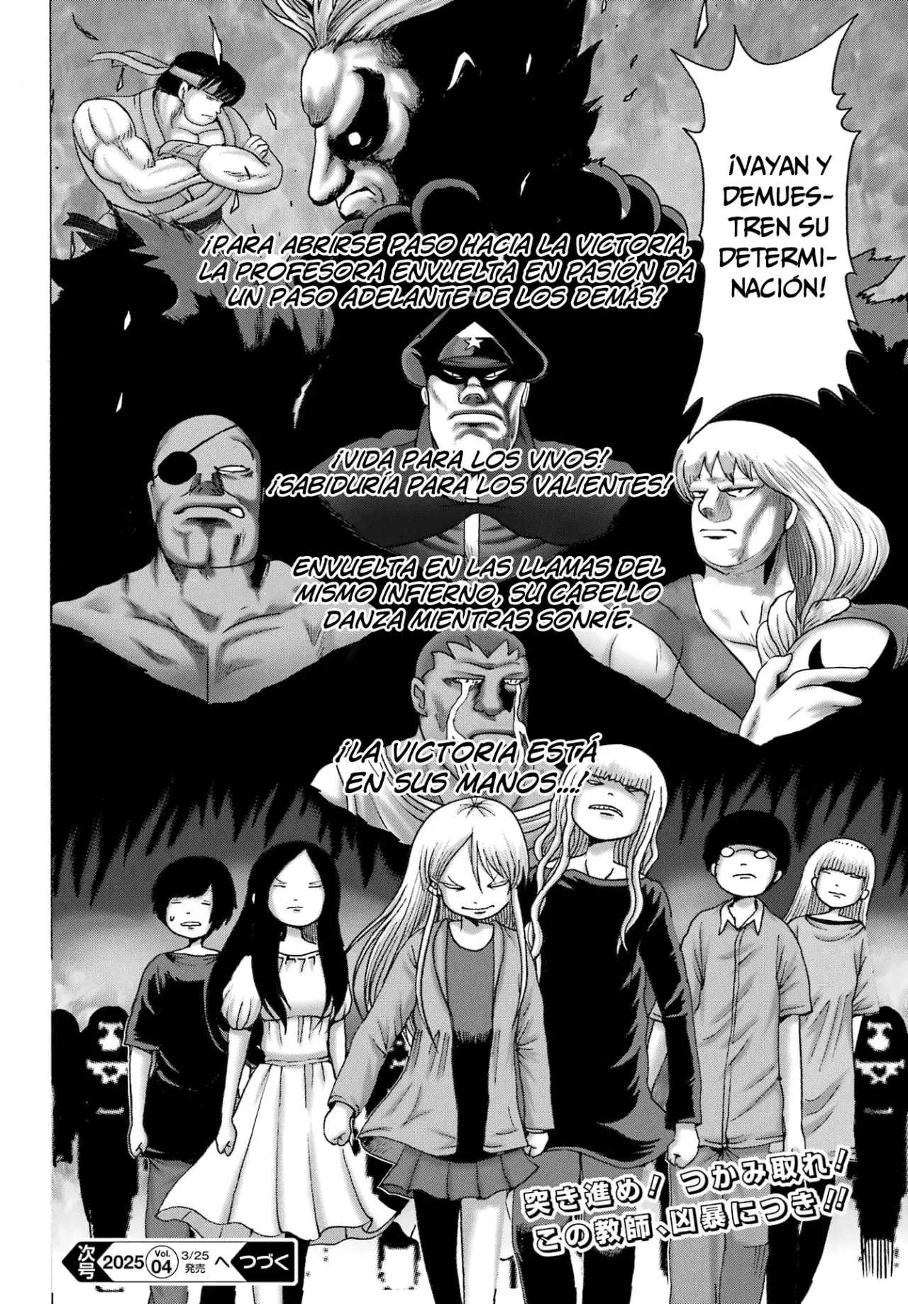 High Score Girl Dash Capítulo 54 - Página 25 en español