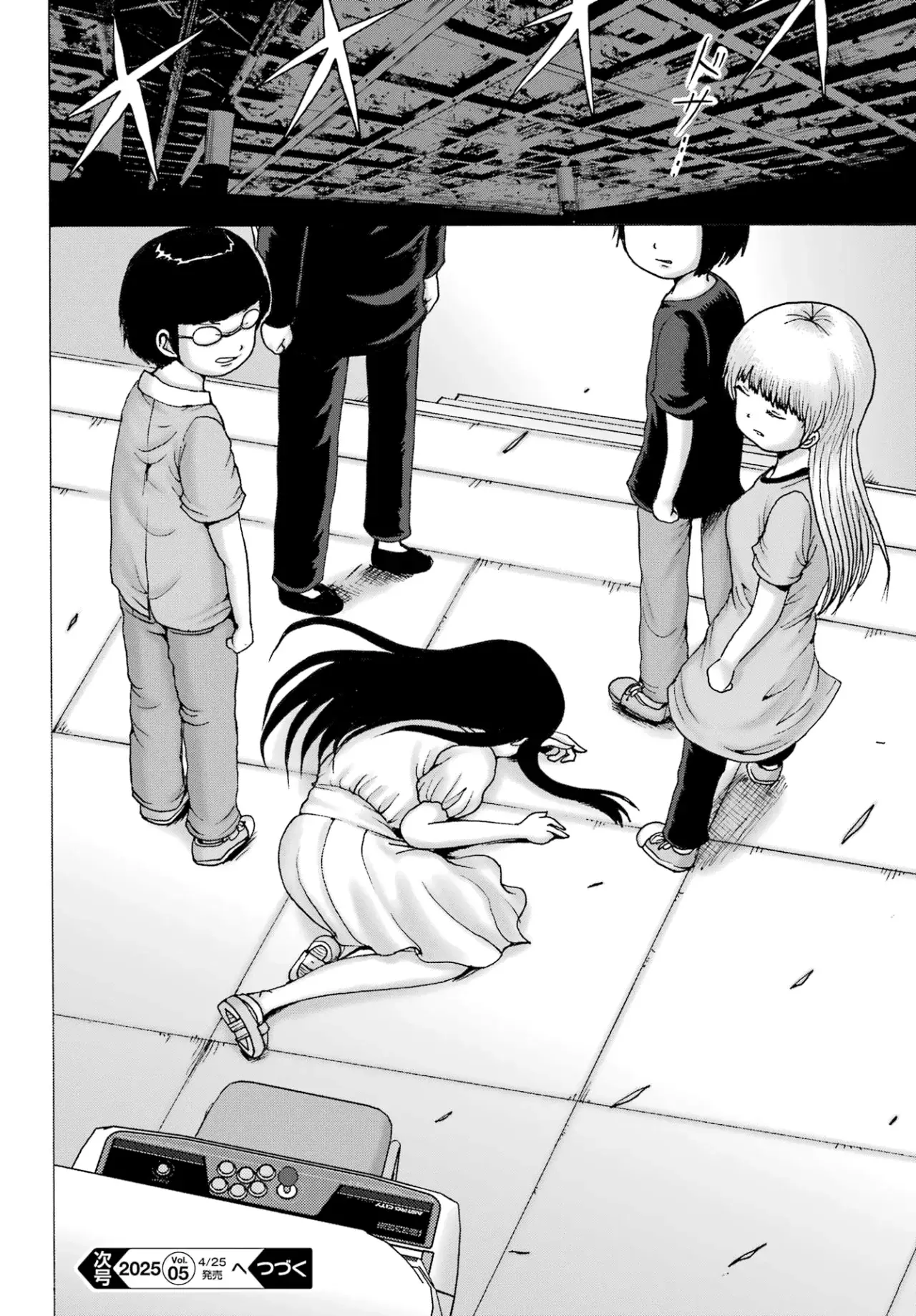High Score Girl Dash Capítulo 55 - Página 25 en español