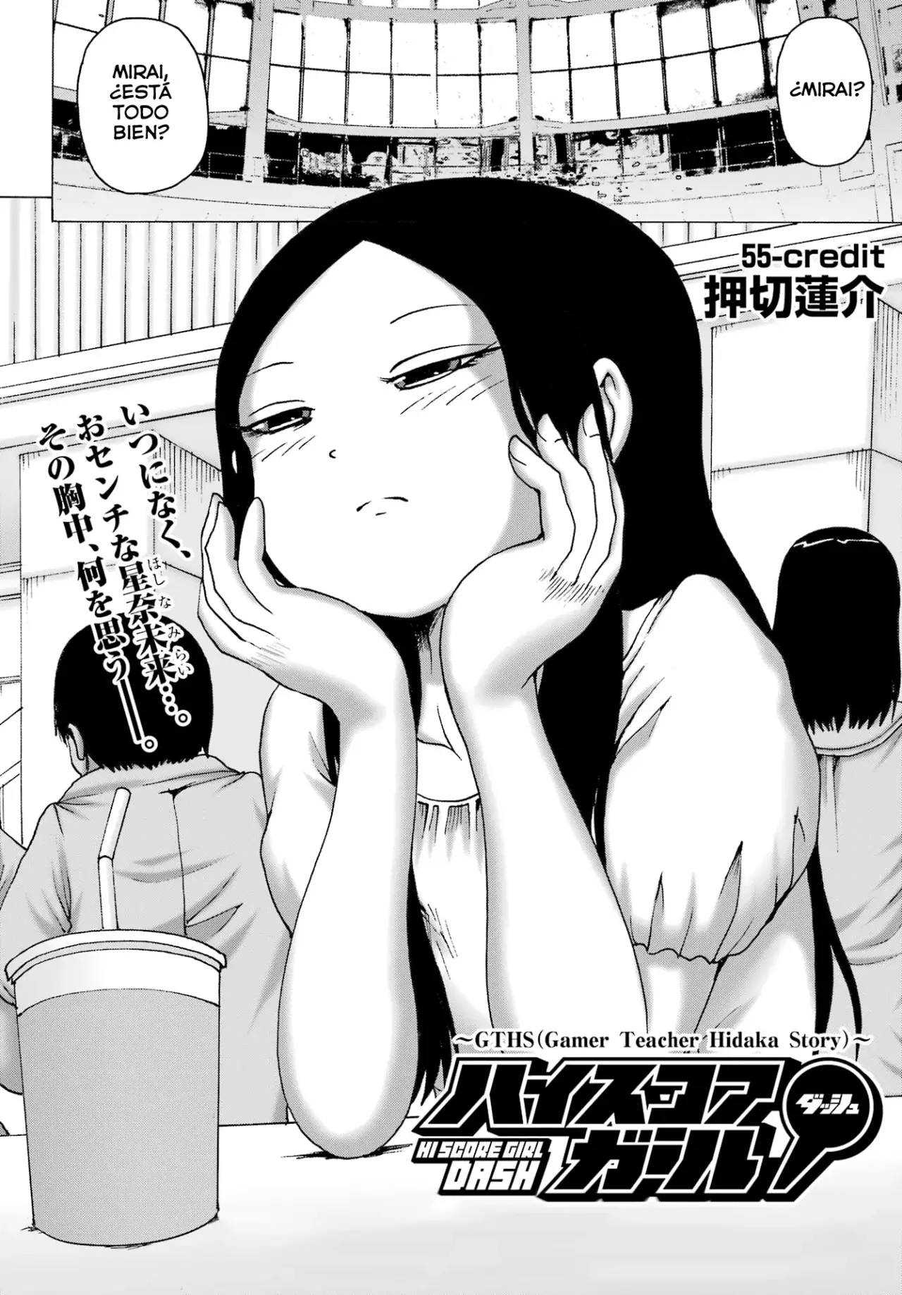 High Score Girl Dash Capítulo 55 - Página 3 en español