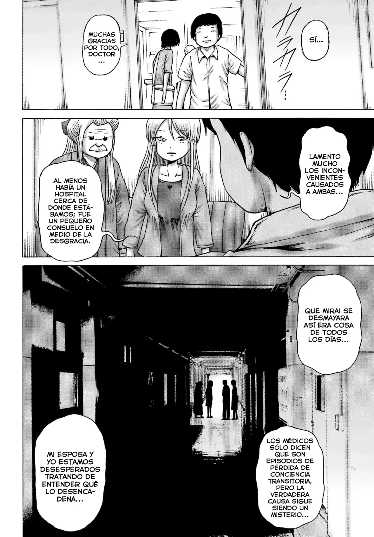 High Score Girl Dash Capítulo 56 - Página 3 en español