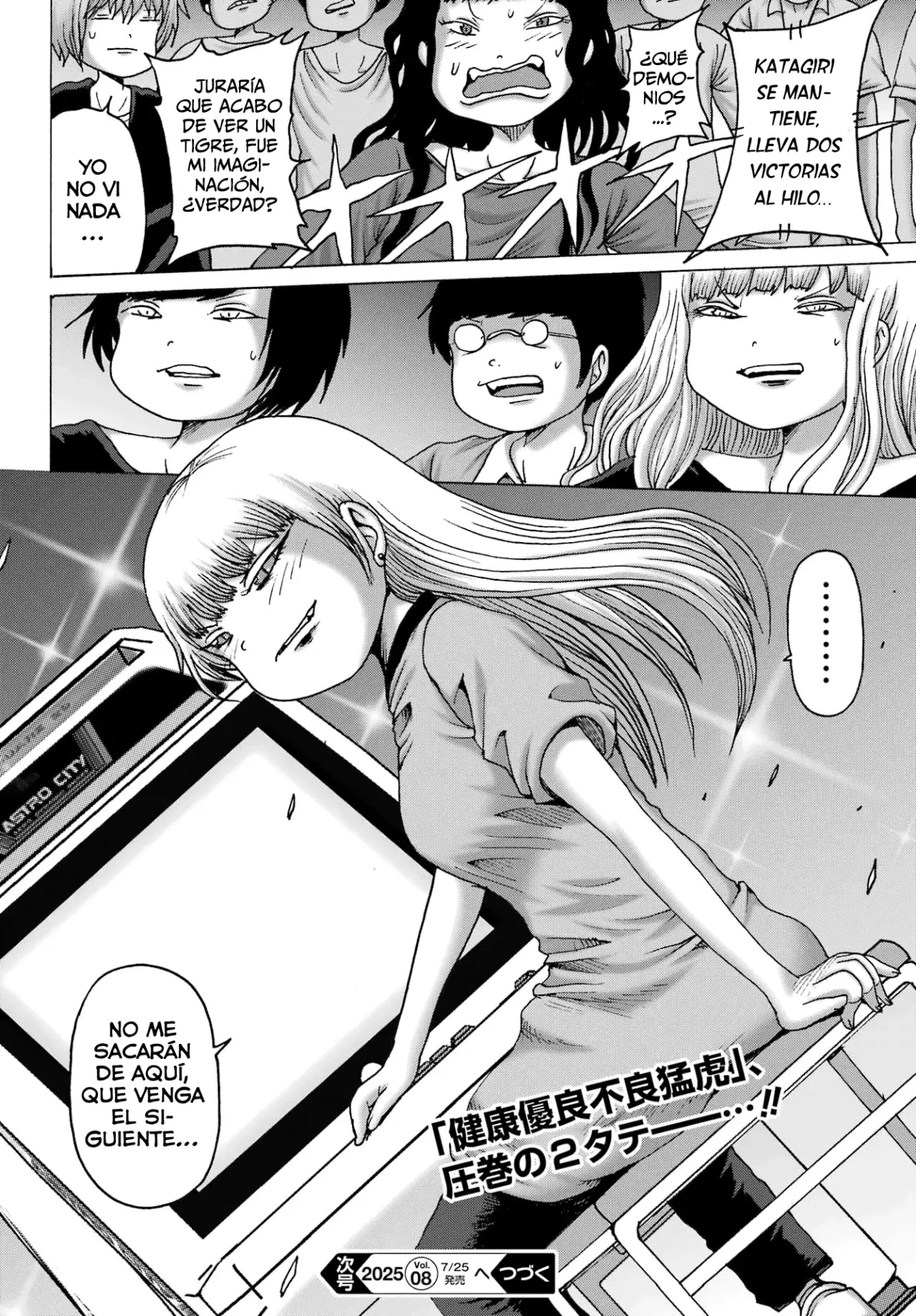 High Score Girl Dash Capítulo 57 - Página 23 en español