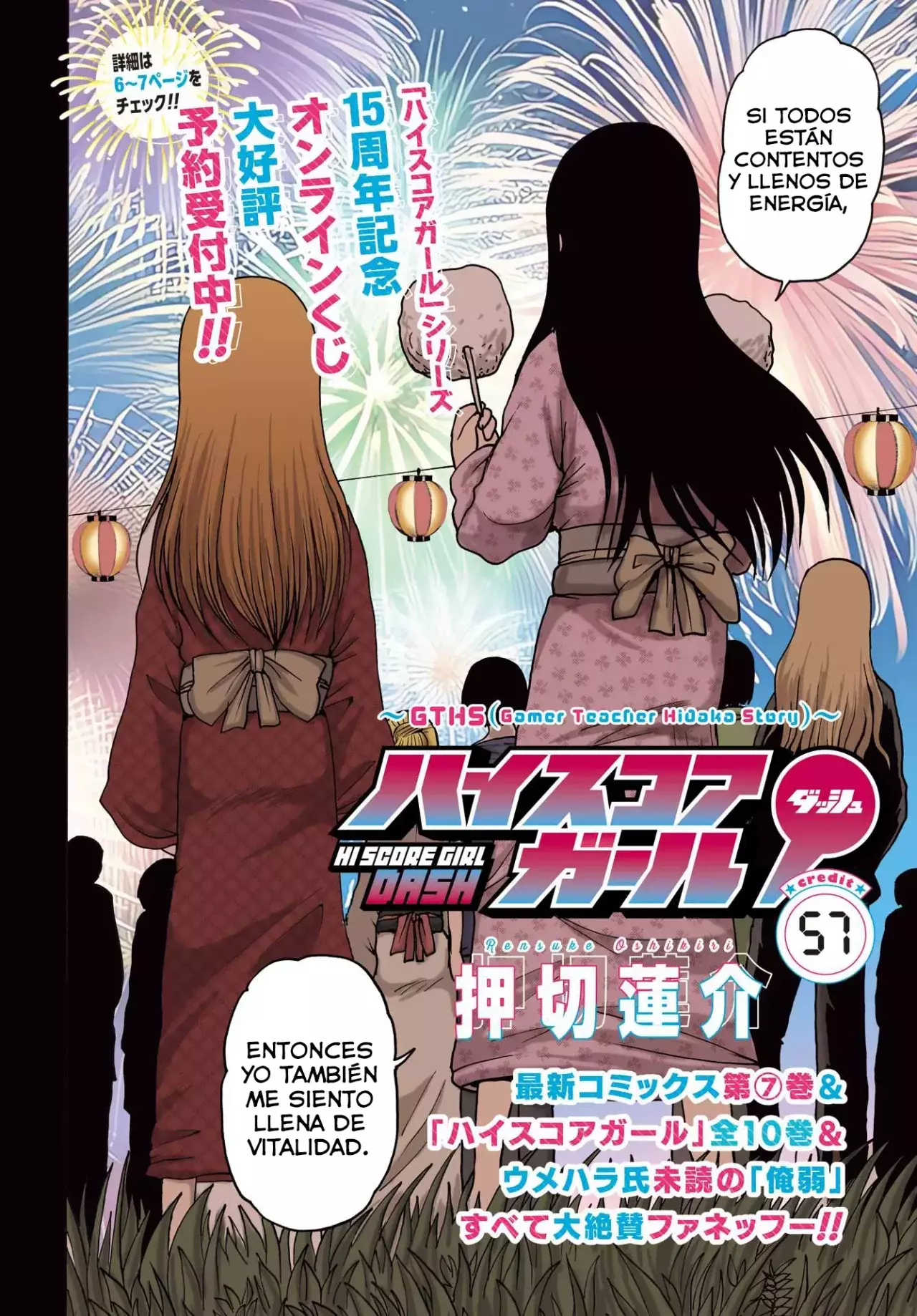 High Score Girl Dash Capítulo 57 - Página 3 en español