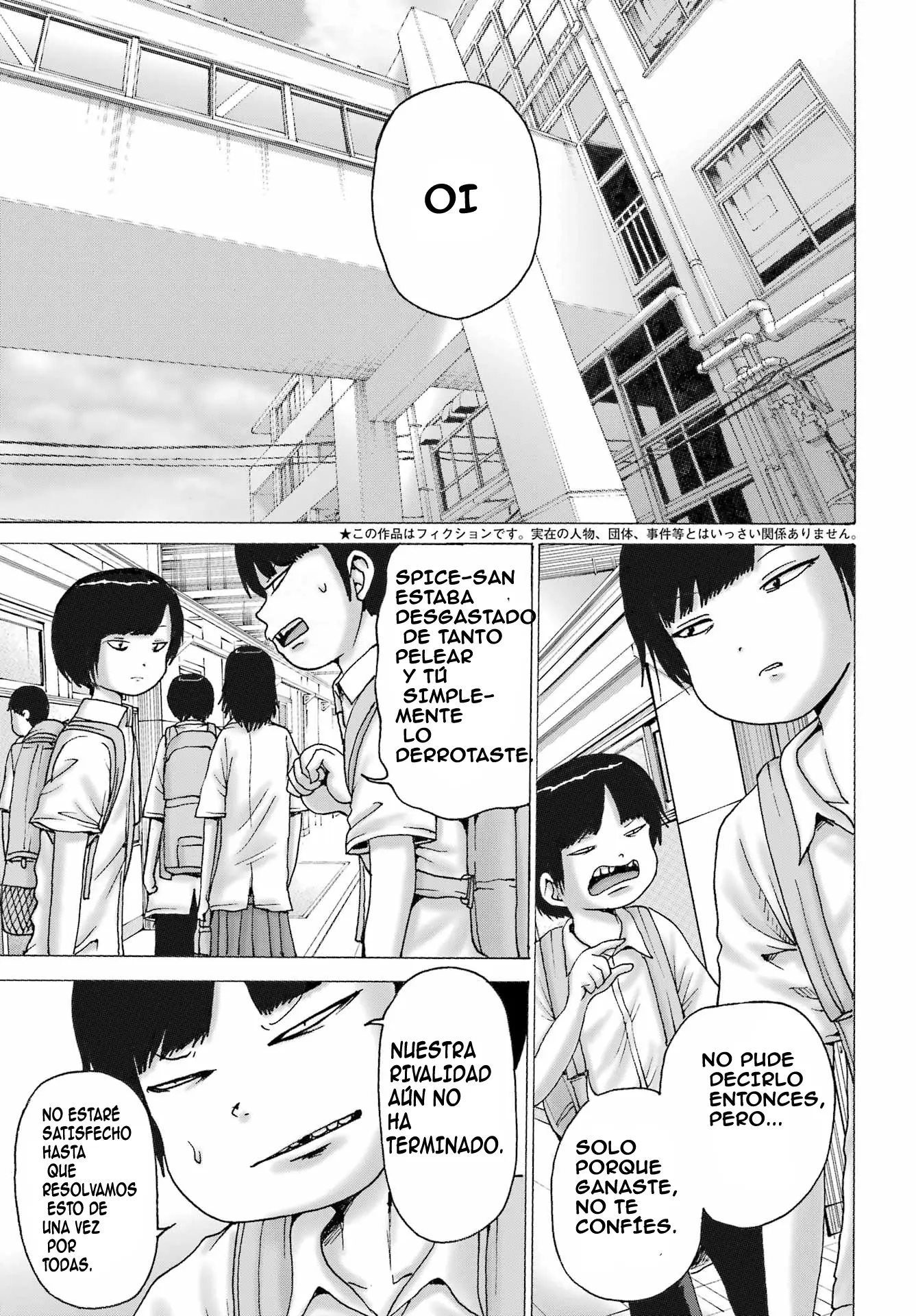 High Score Girl Dash Capítulo 65 - Página 6 en español