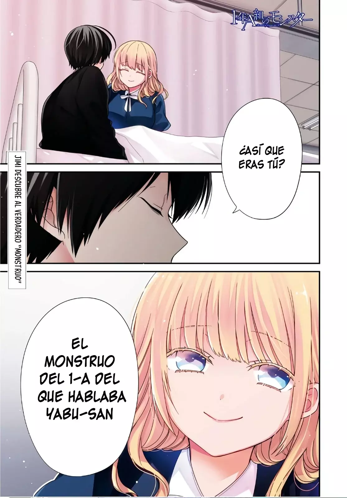 1-nen A-gumi no Monster Capítulo 69 - Página 3 en español