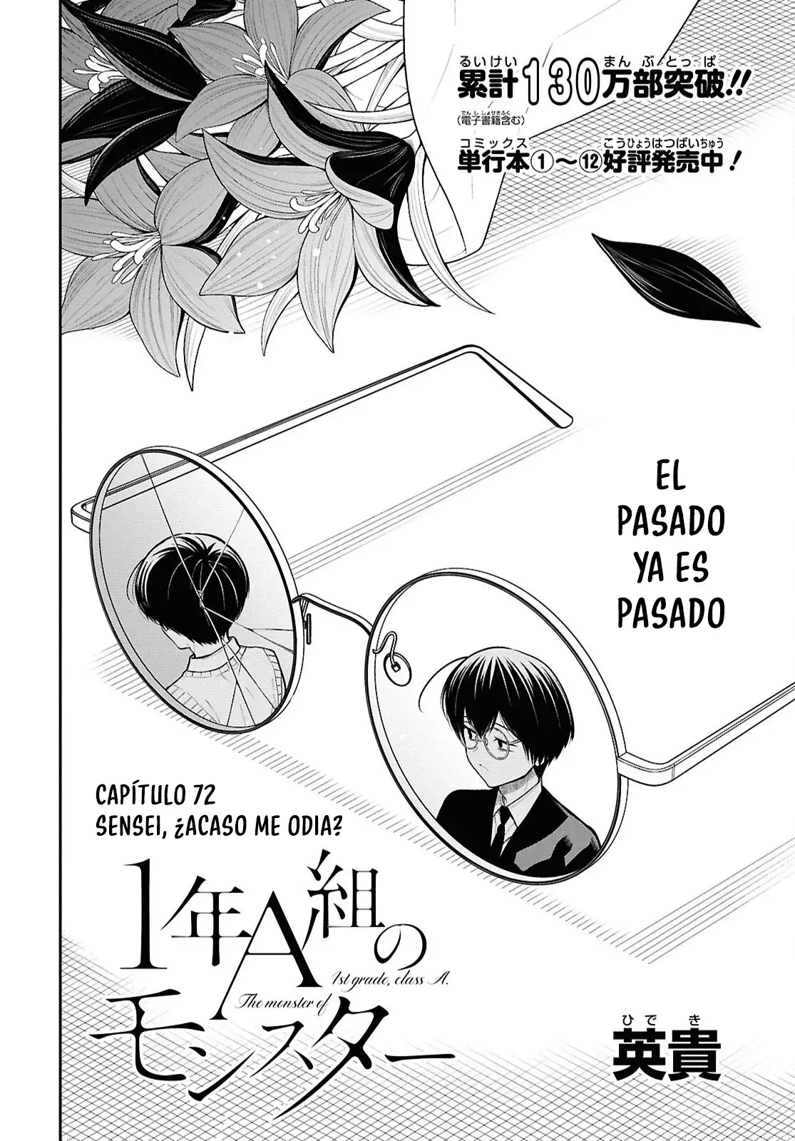1-nen A-gumi no Monster Capítulo 72 - Página 4 en español
