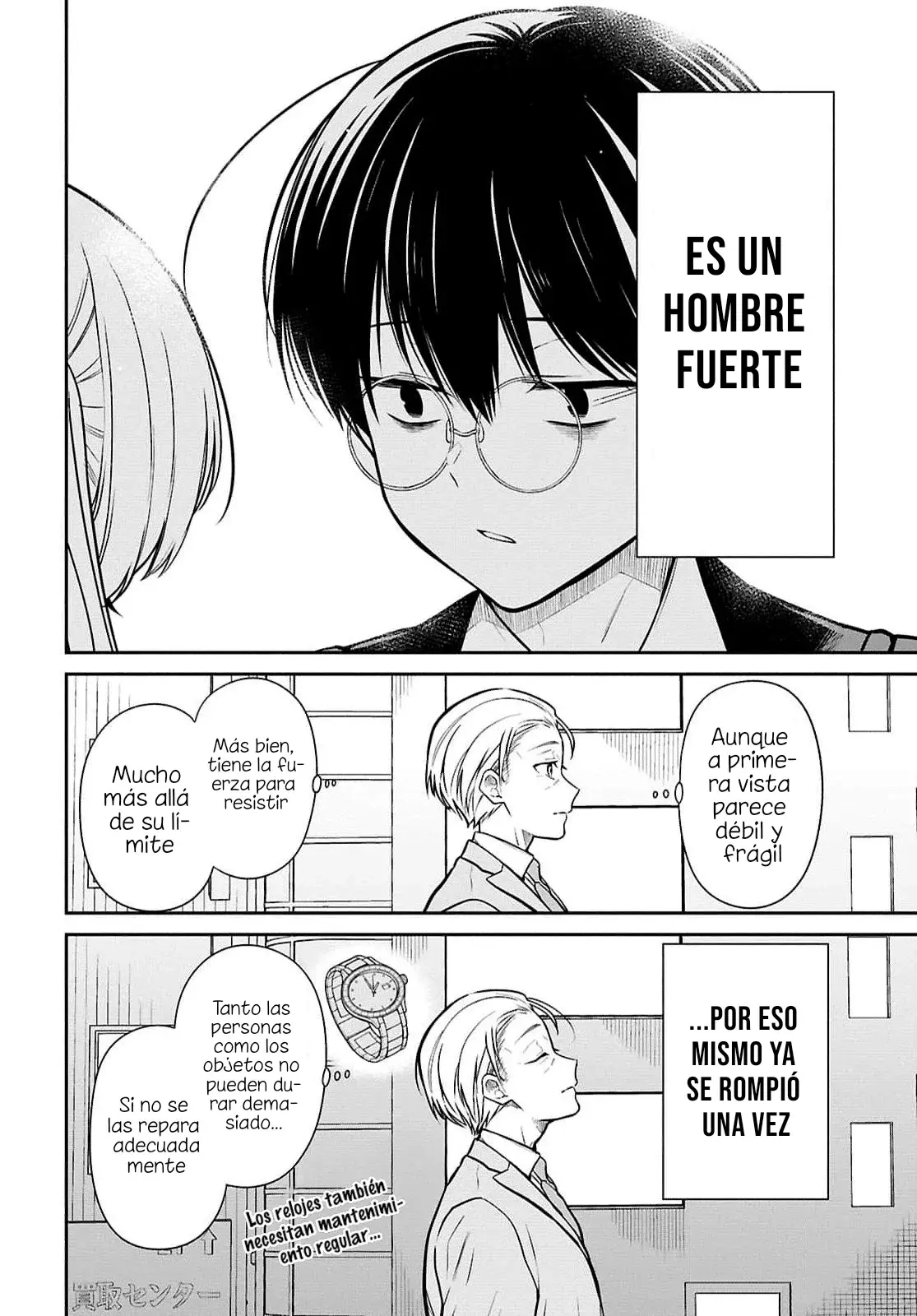 1-nen A-gumi no Monster Capítulo 73 - Página 26 en español
