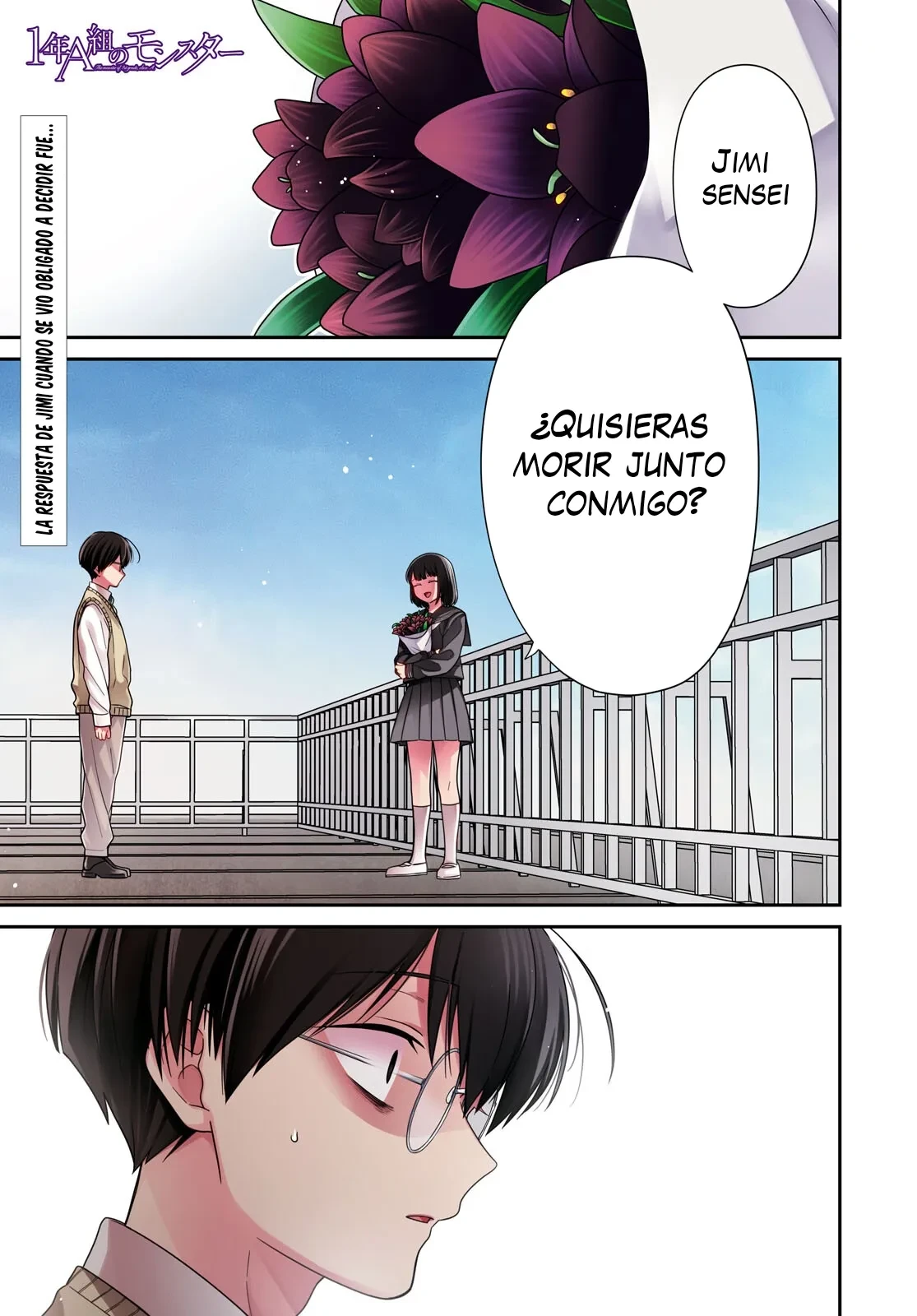1-nen A-gumi no Monster Capítulo 75 - Página 3 en español