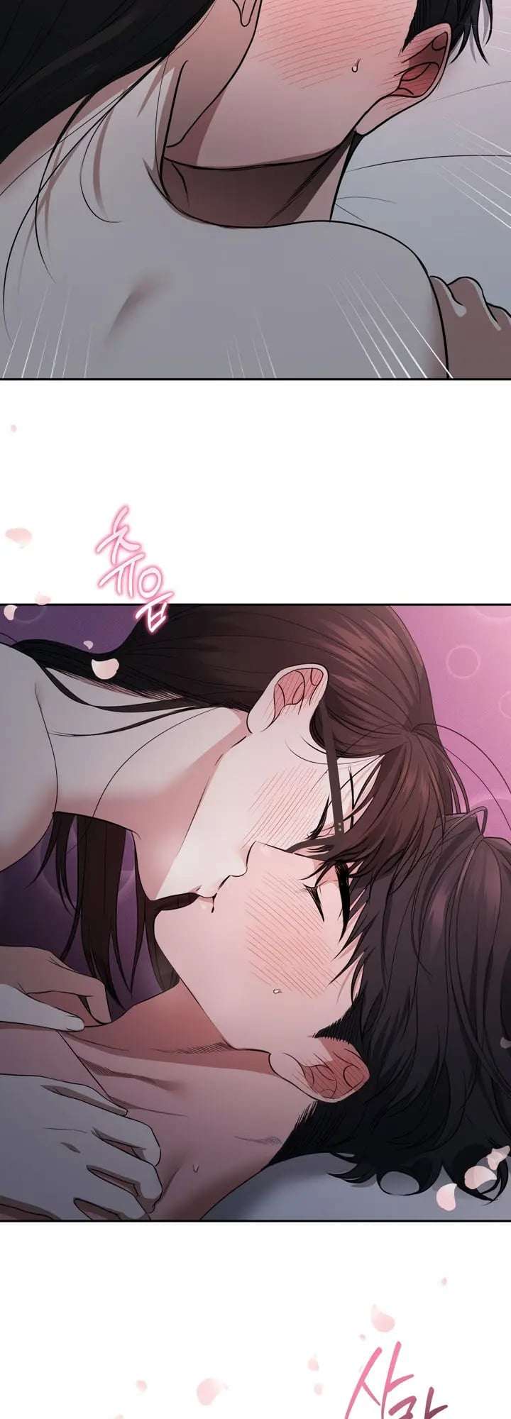 Secret Mode Capítulo 7 - Página 12 en español
