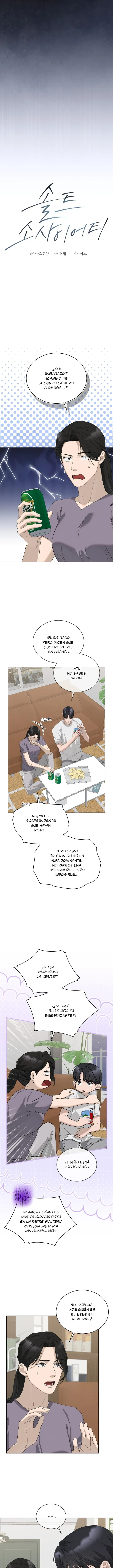 Confesion salada Capítulo 27 - Página 14 en español