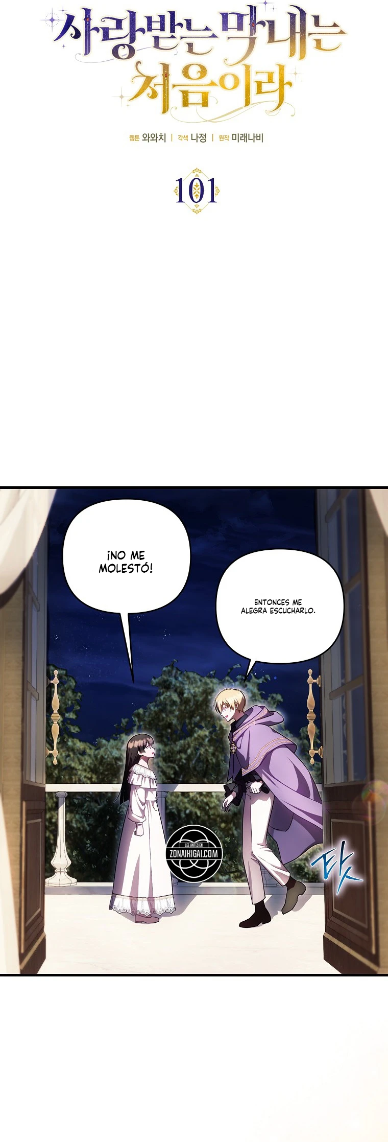 Es La Primera Vez Que Me Aman Capítulo 101 - Página 5 en español