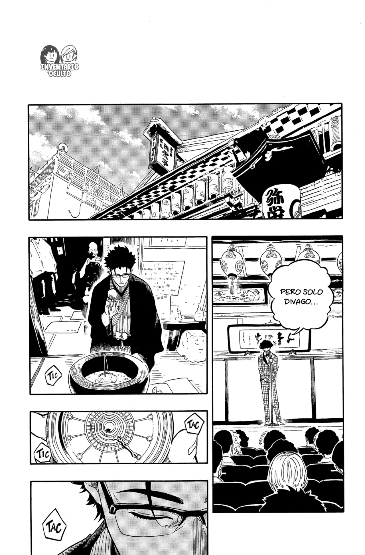 Akane-banashi Capítulo 150 - Página 17 en español