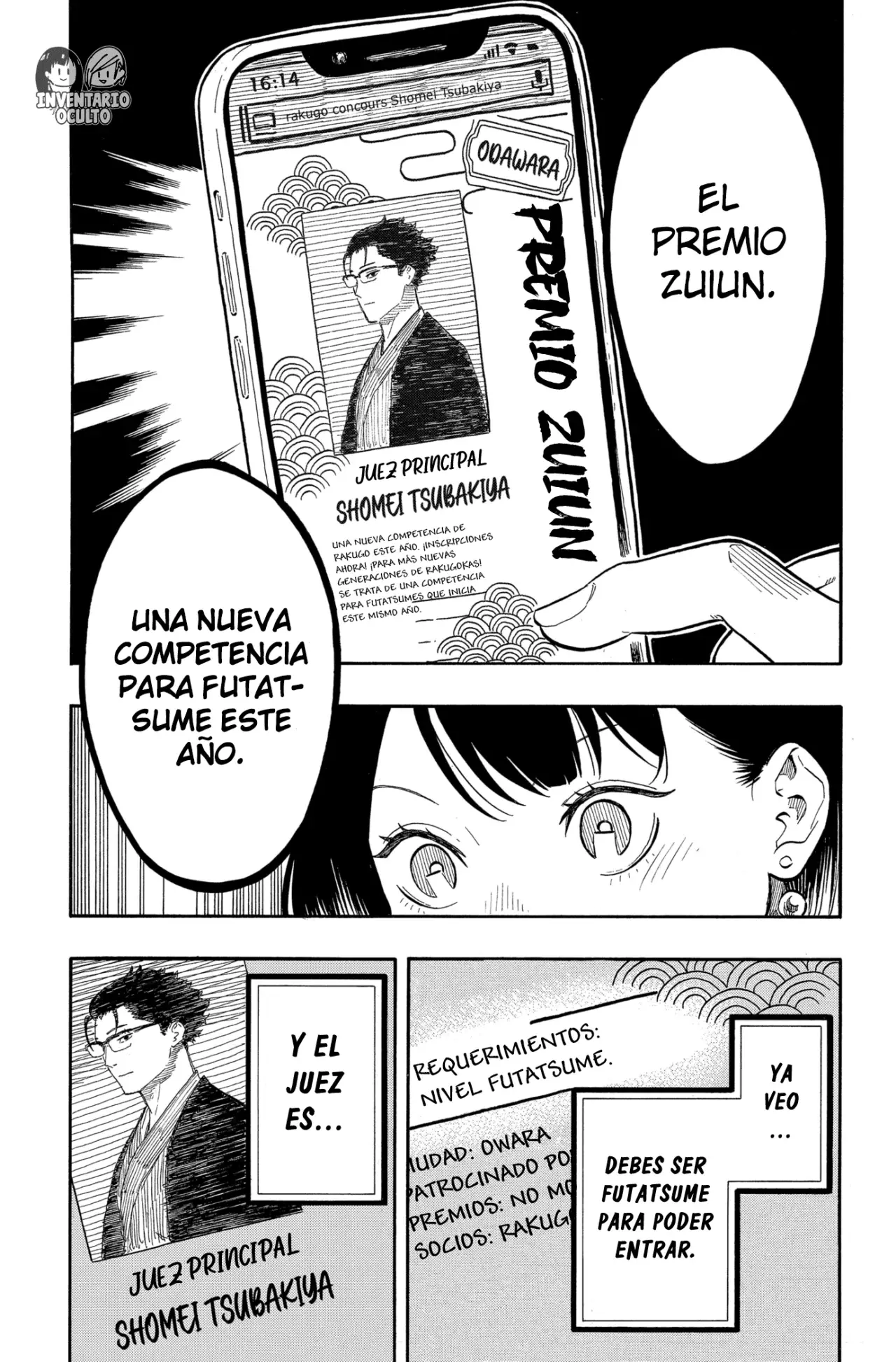Akane-banashi Capítulo 153 - Página 17 en español