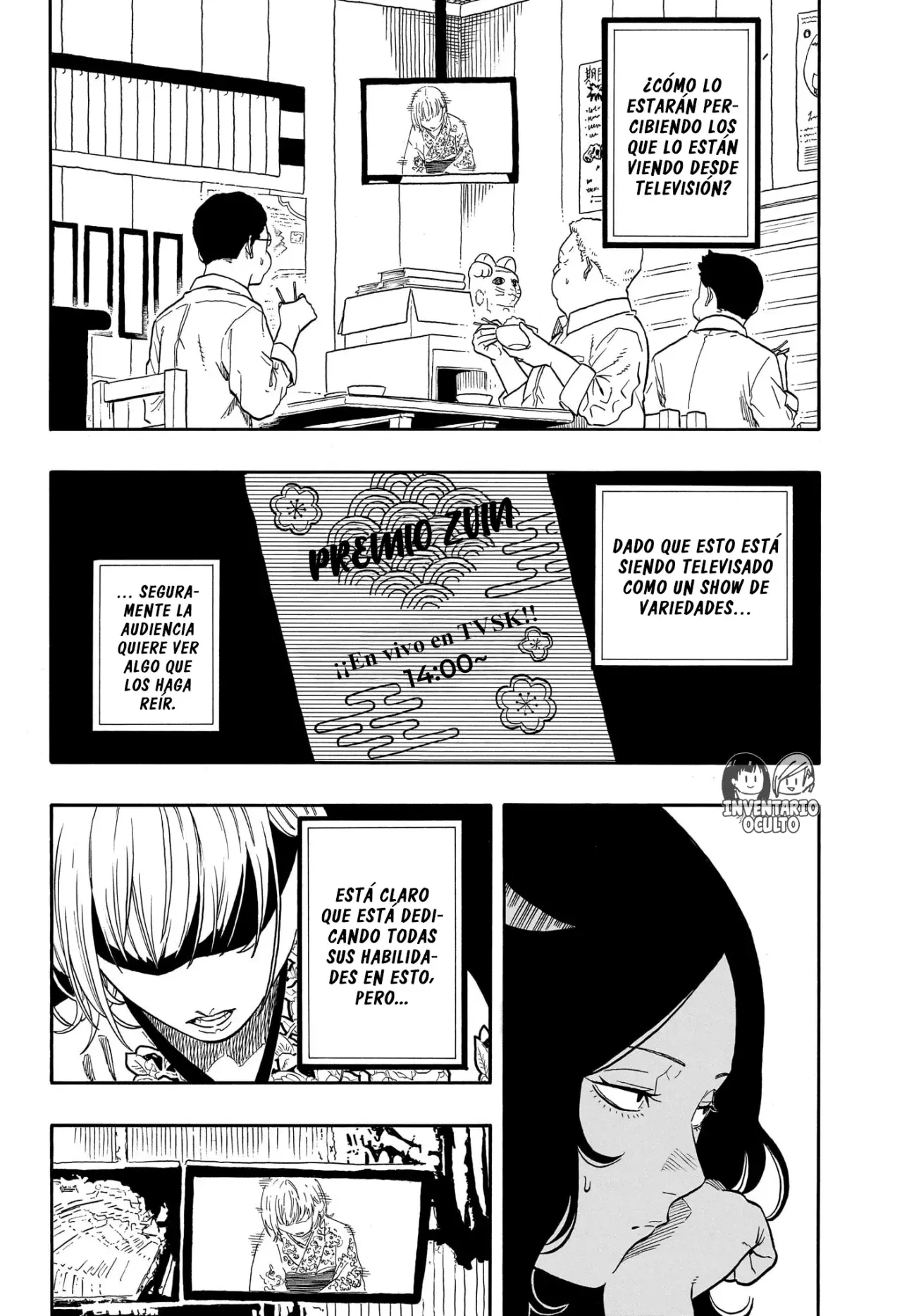 Akane-banashi Capítulo 166 - Página 7 en español