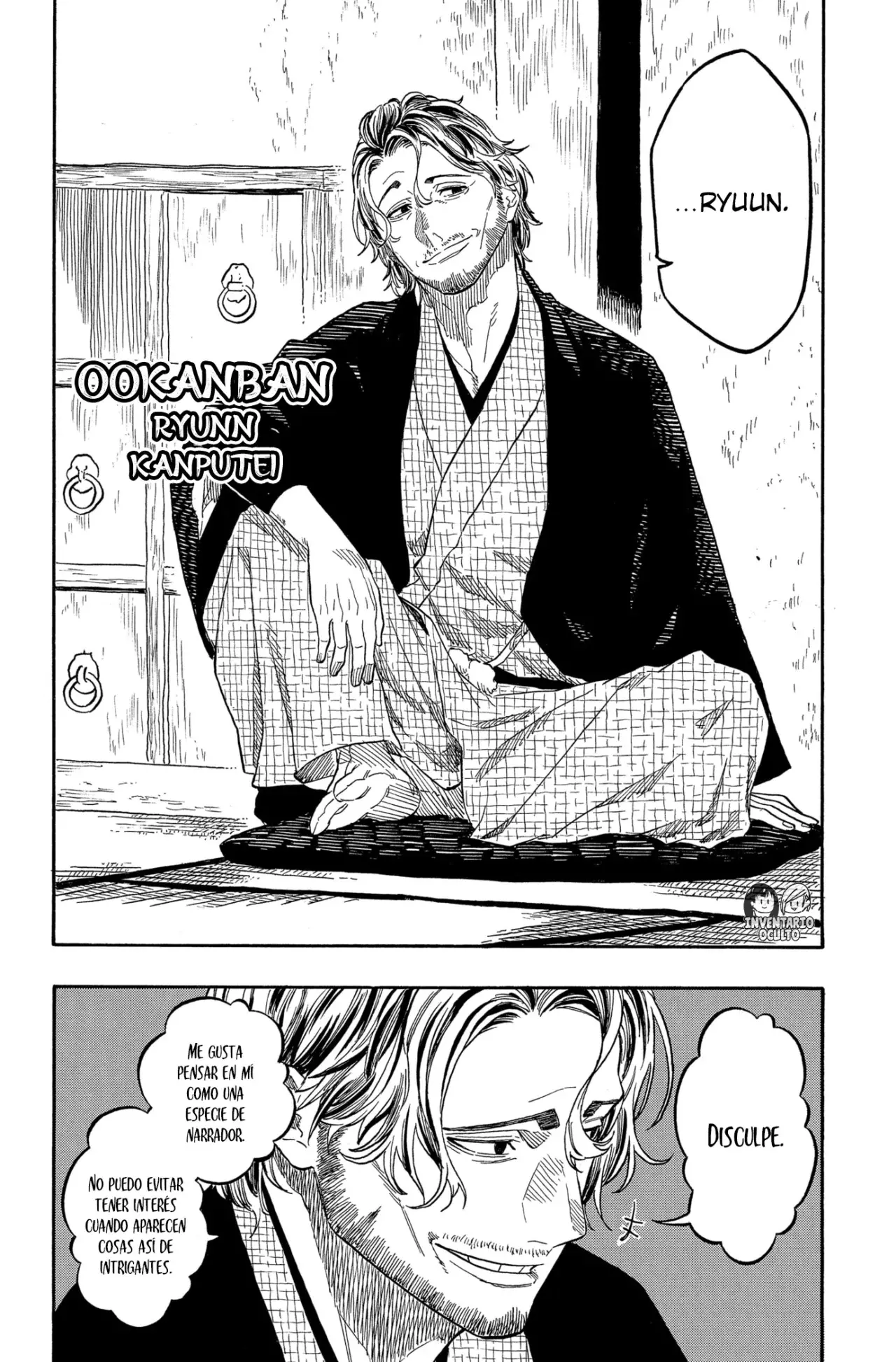 Akane-banashi Capítulo 191 - Página 16 en español