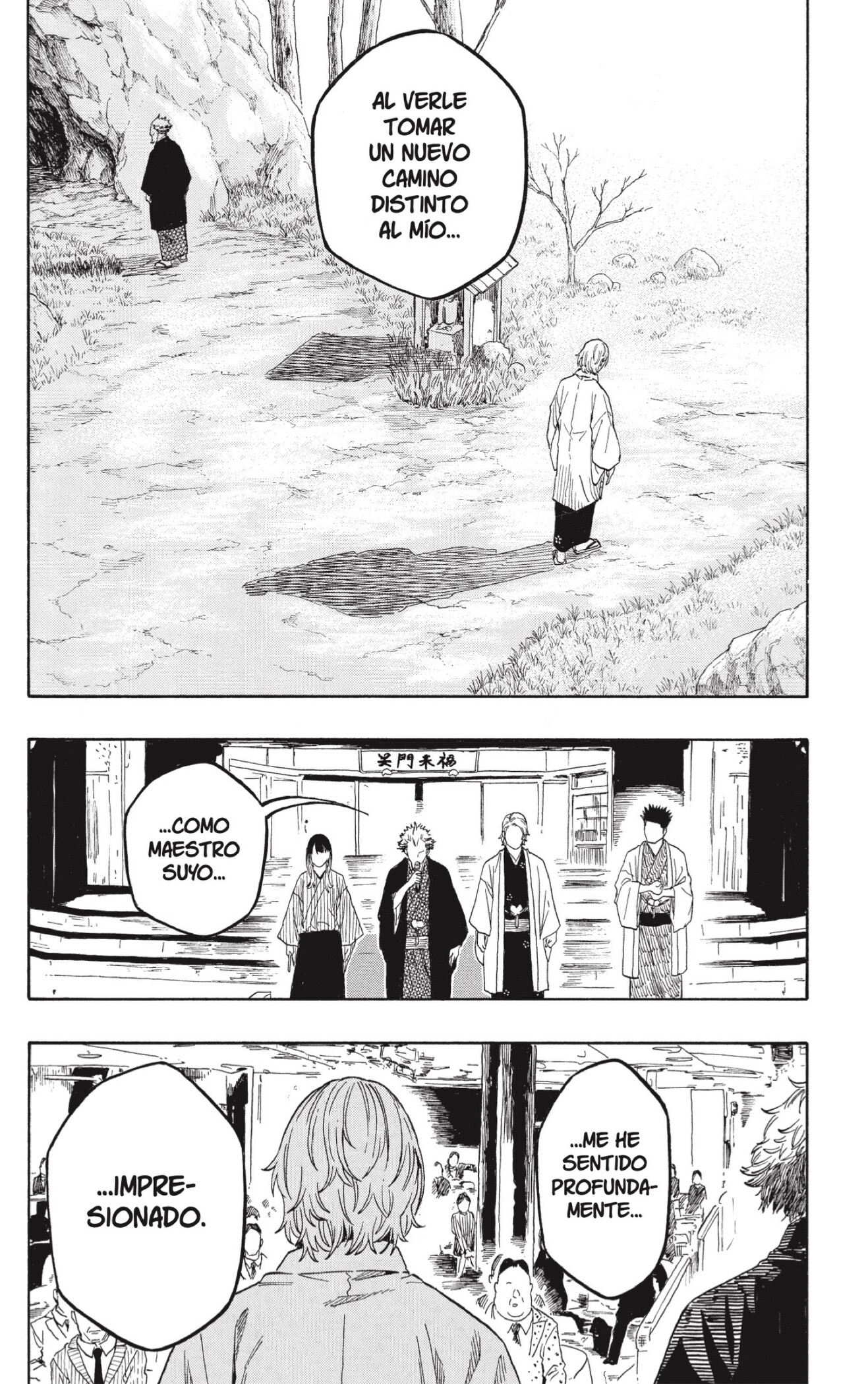 Akane-banashi Capítulo 215 - Página 12 en español