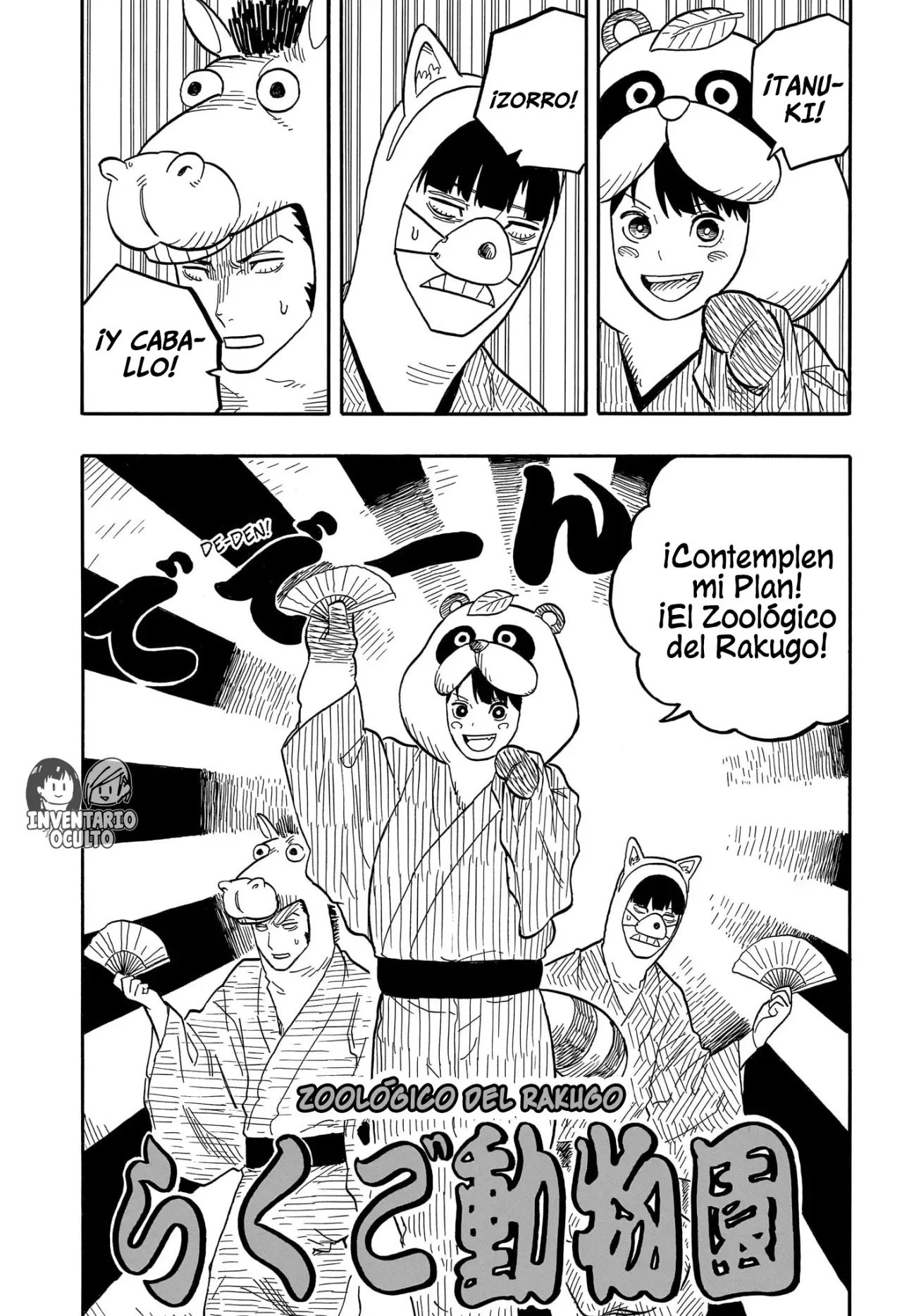 Akane-banashi Capítulo 85 - Página 16 en español