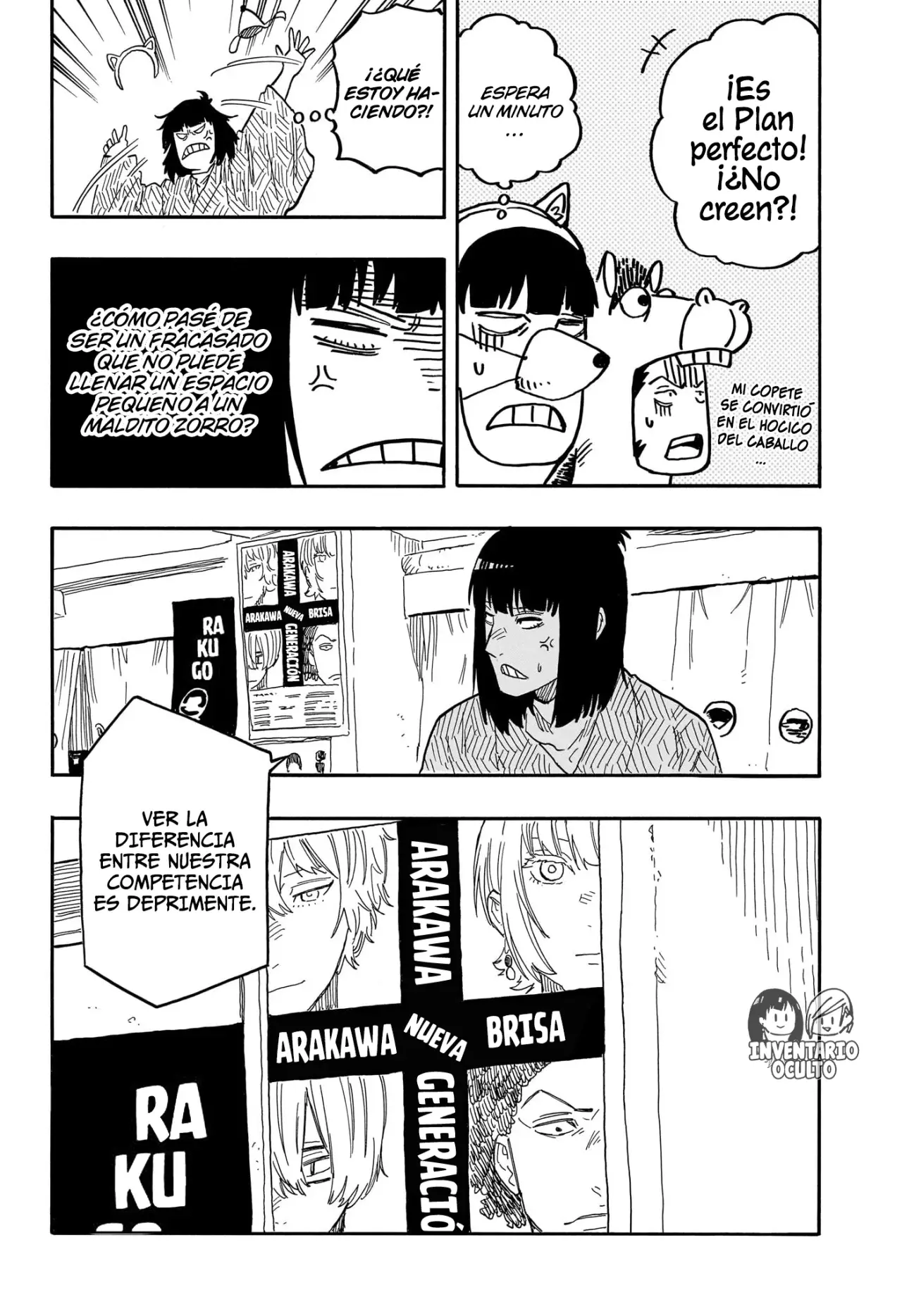 Akane-banashi Capítulo 85 - Página 17 en español