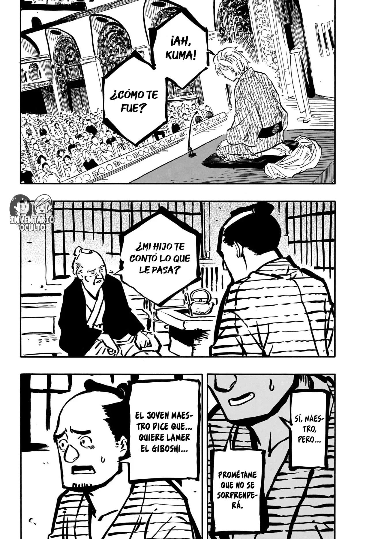 Akane-banashi Capítulo 87 - Página 13 en español