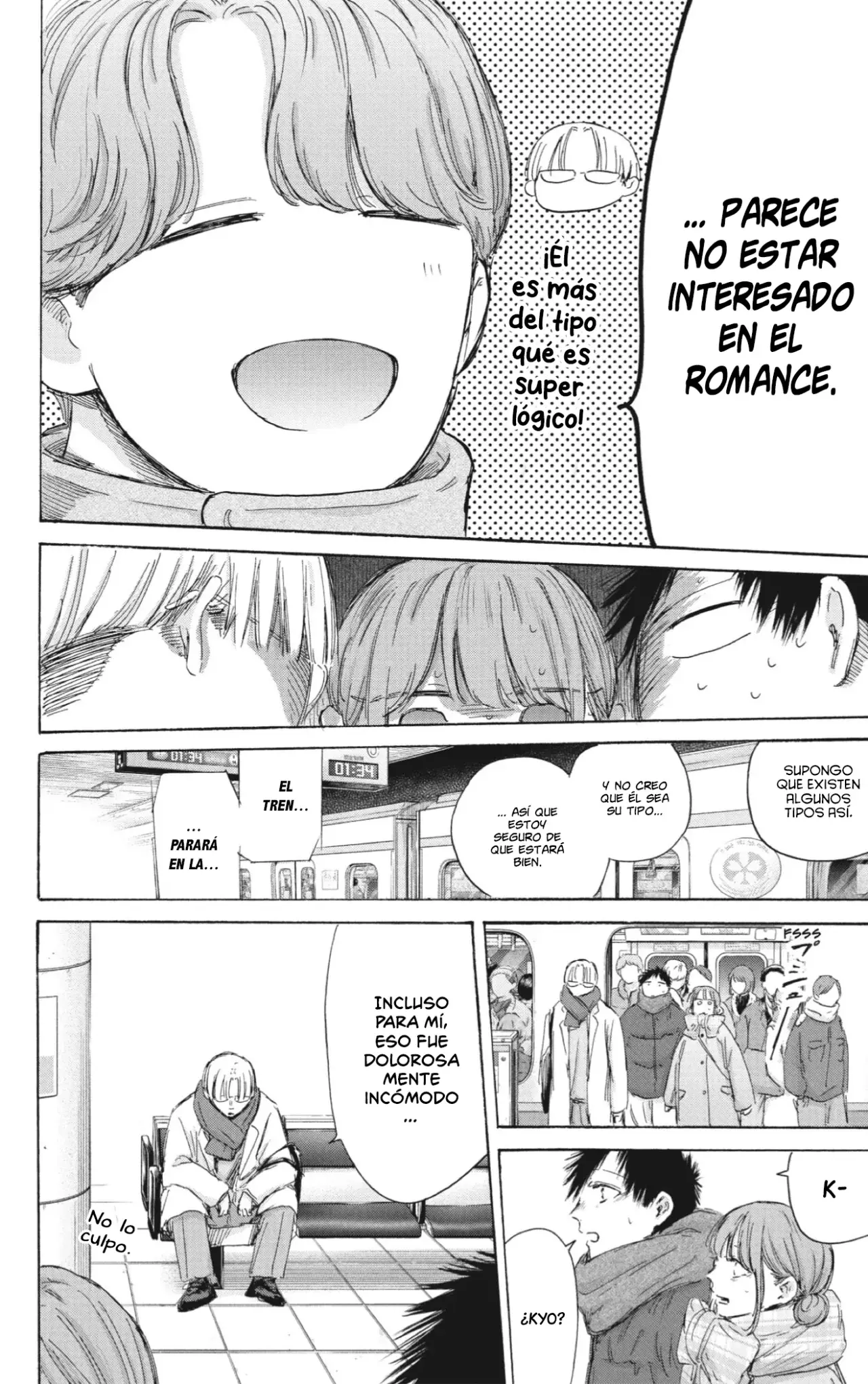 Ao no Hako Capítulo 193 - Página 19 en español