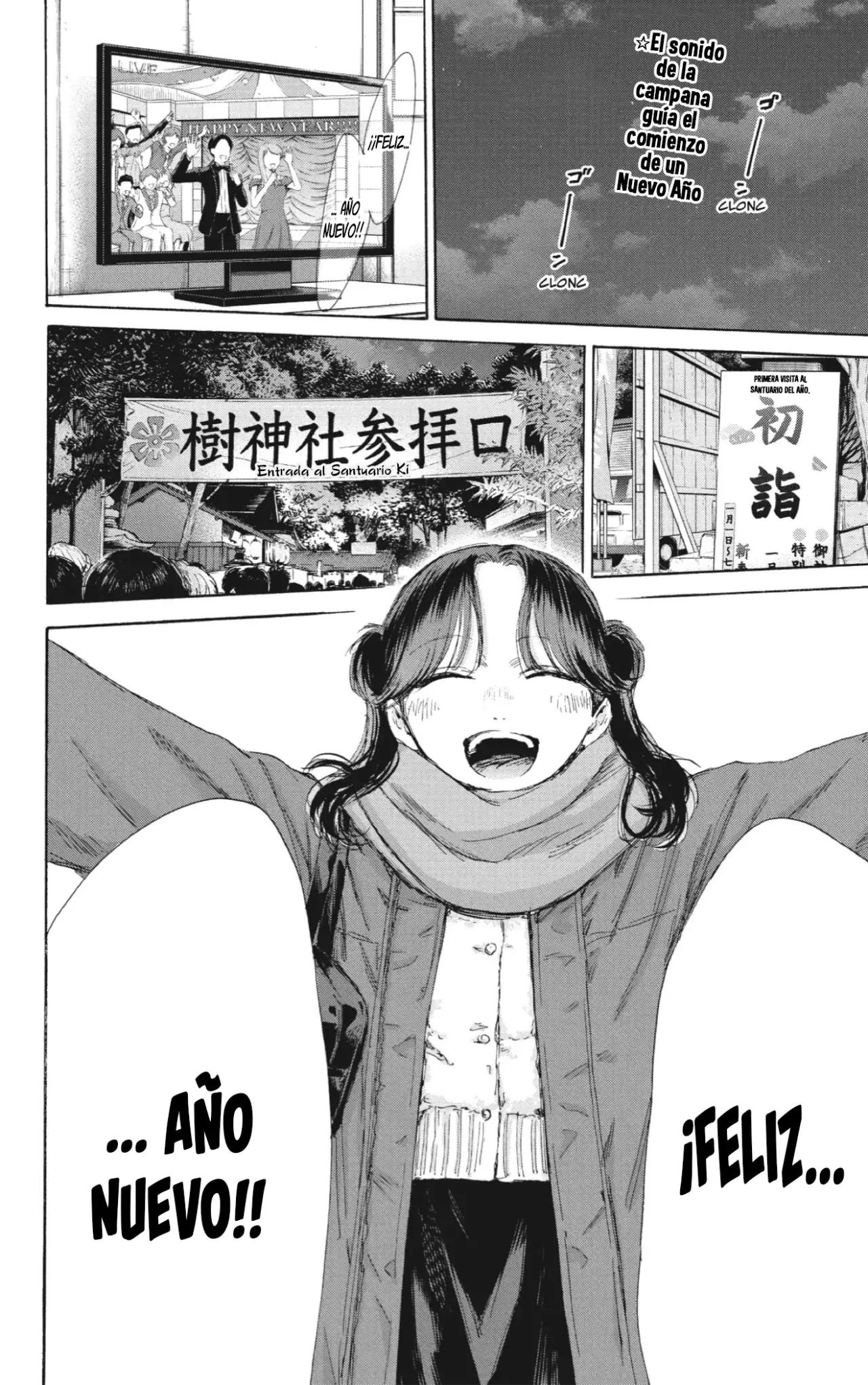 Ao no Hako Capítulo 193 - Página 3 en español